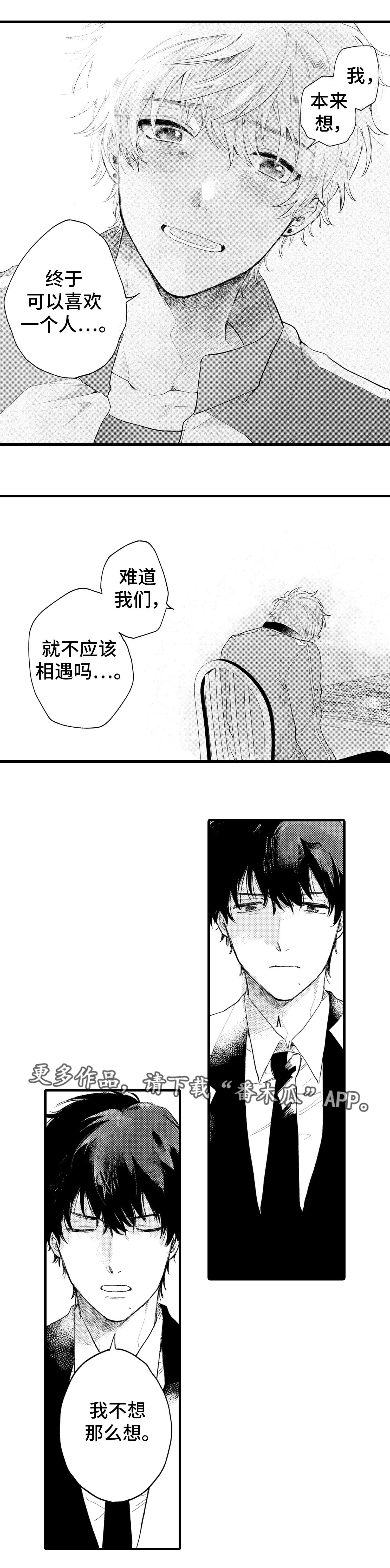 第7章：错误4