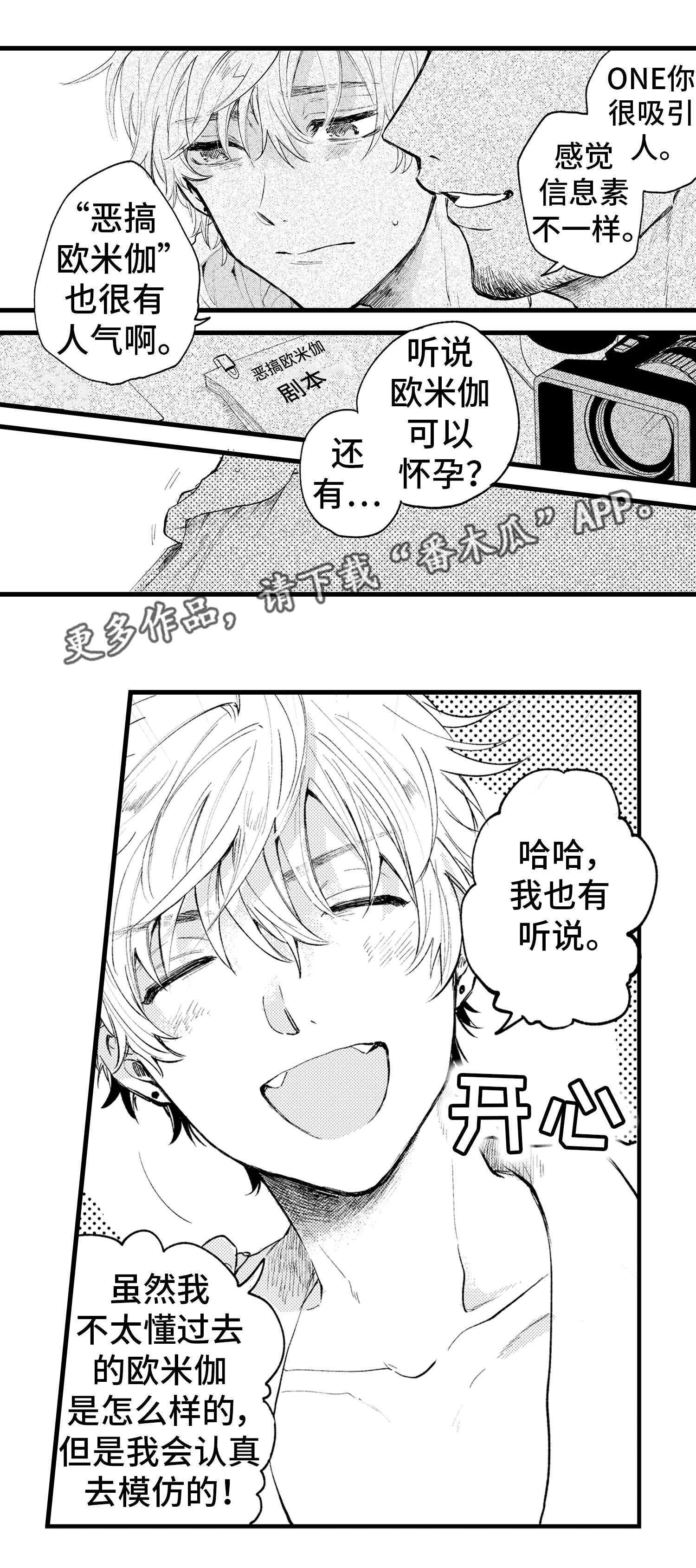 第3章：灭绝3