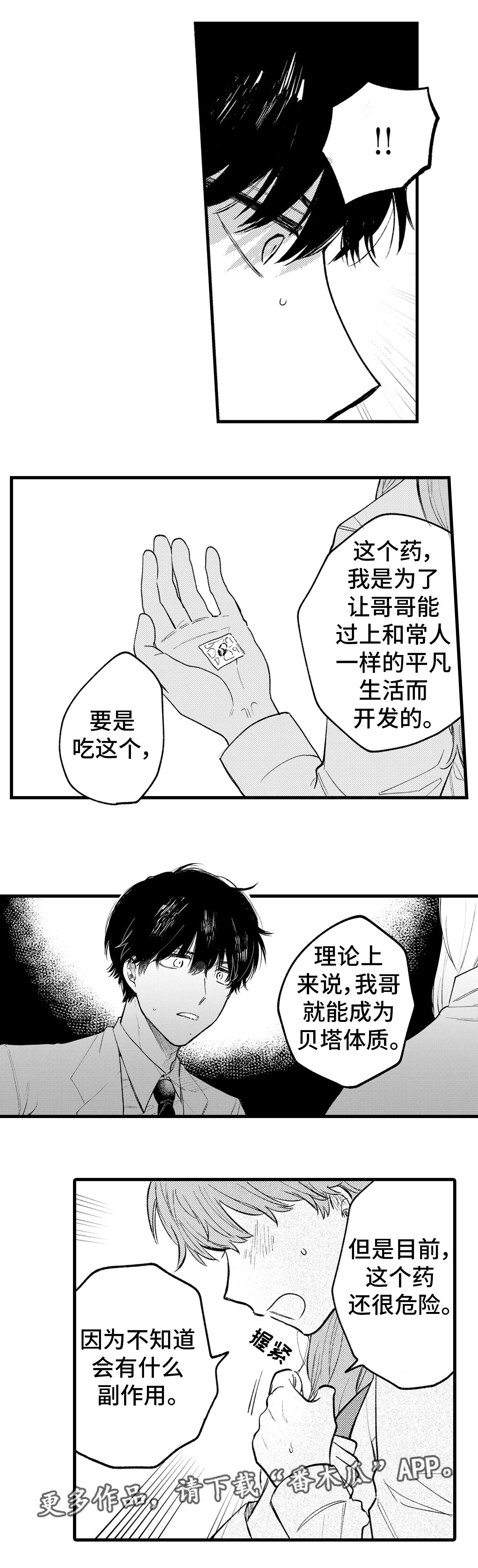 第20章：试剂2