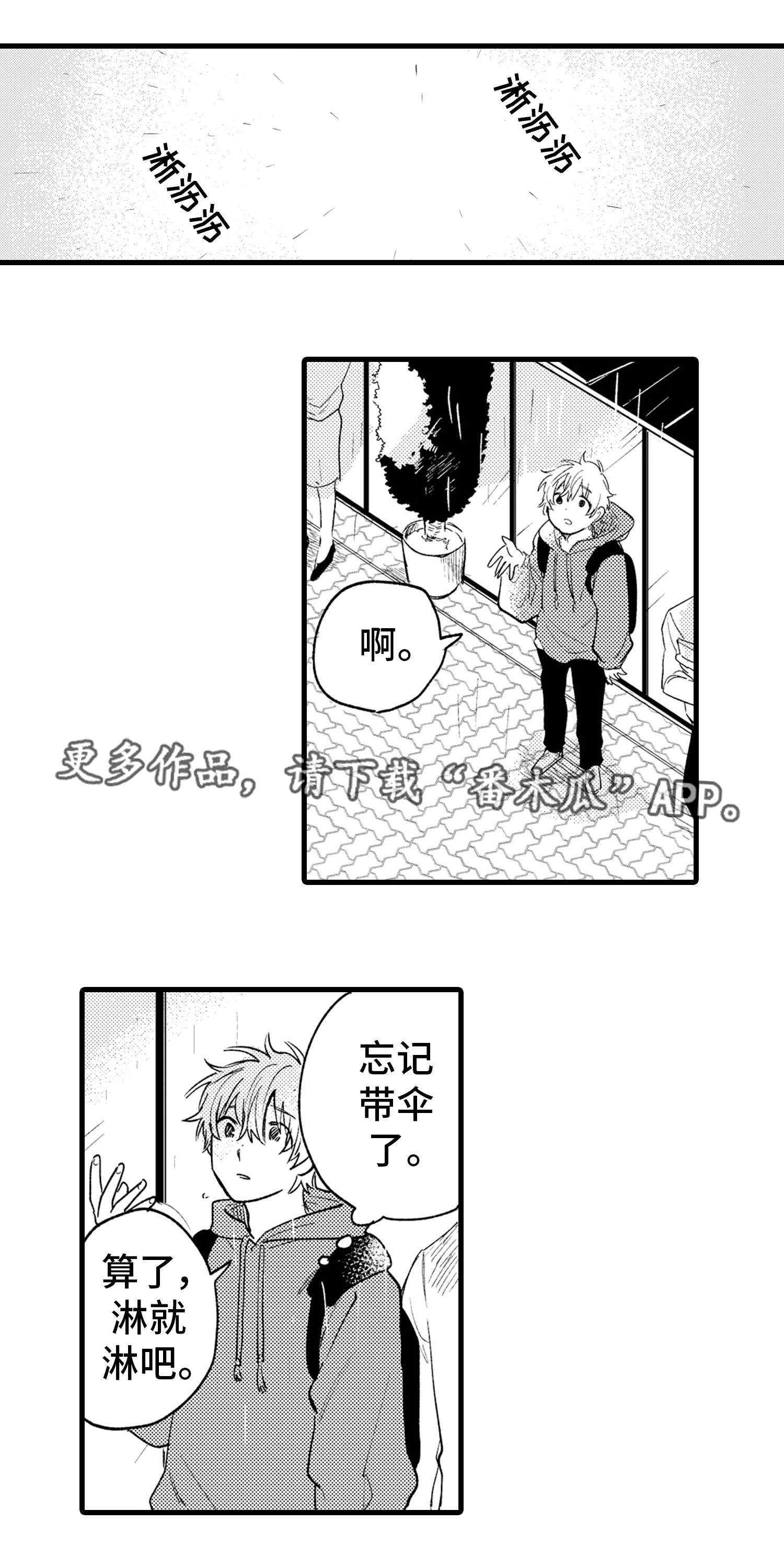 第15章：重逢2