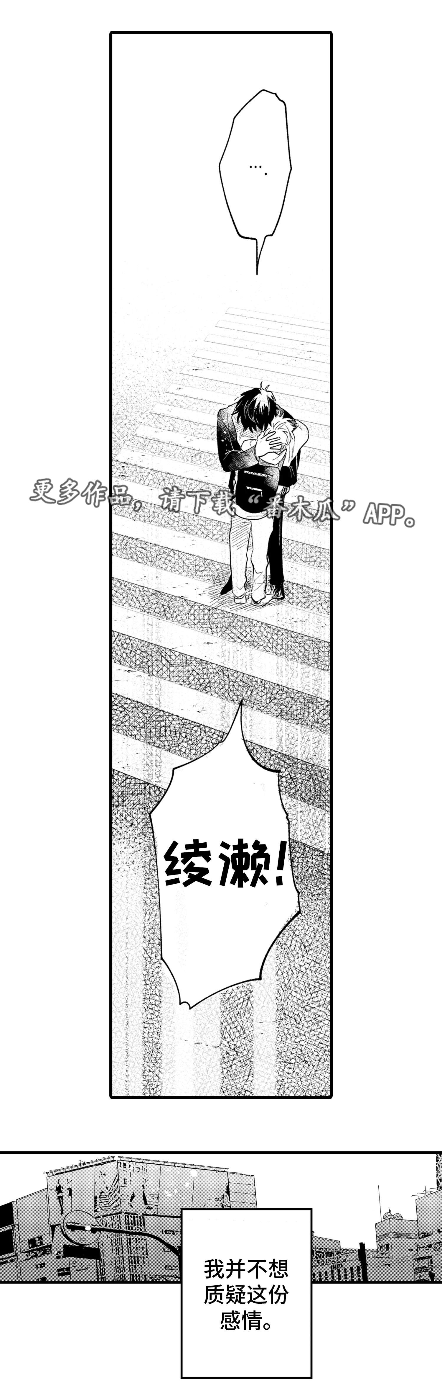 第16章：喜欢0
