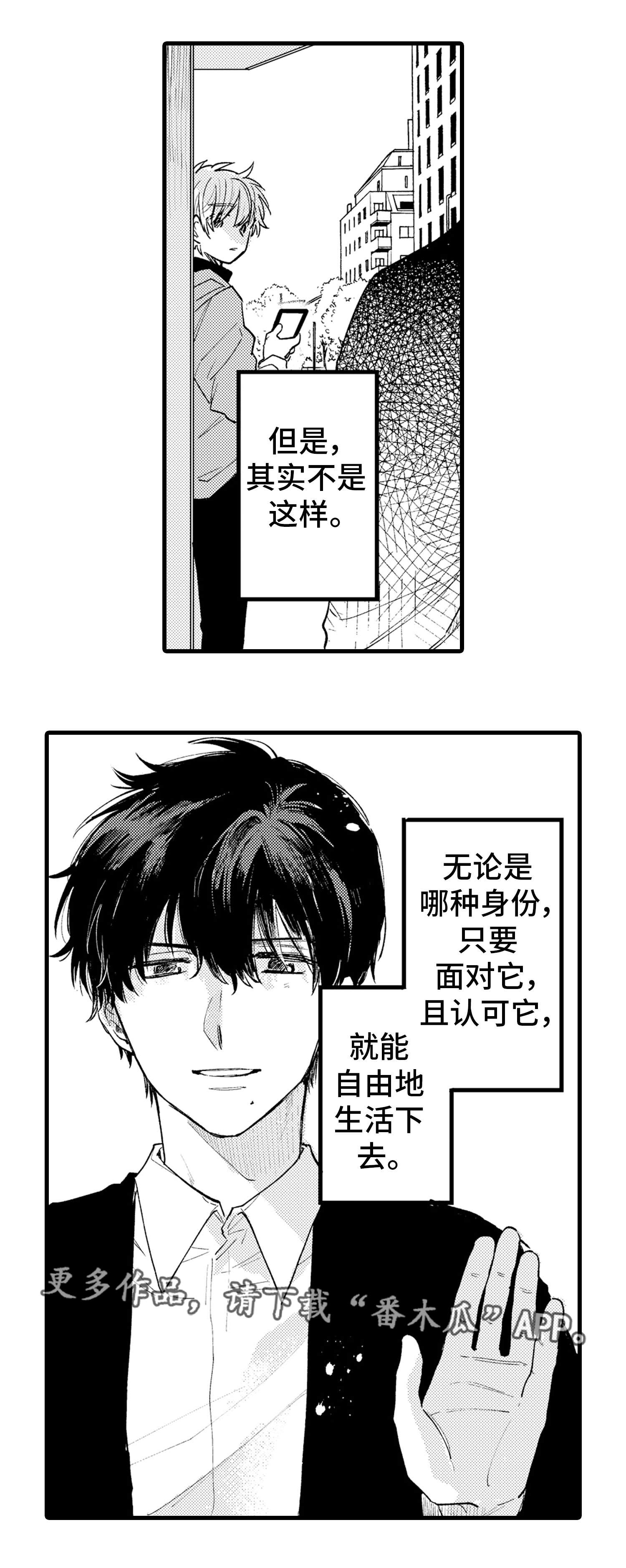 第26章：终章7