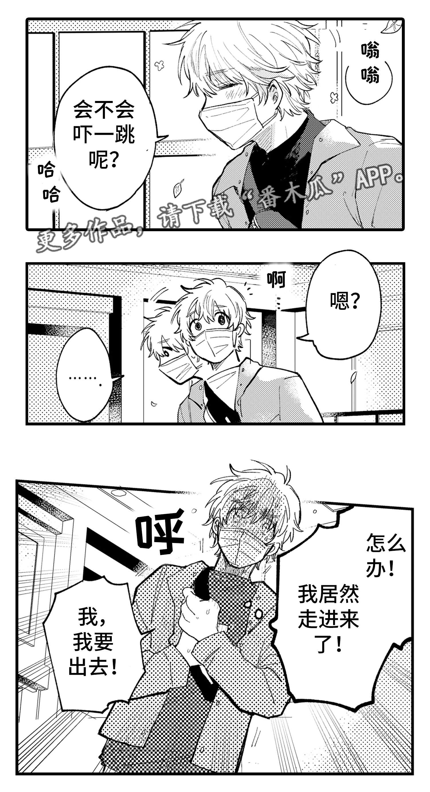 第10章：危险0