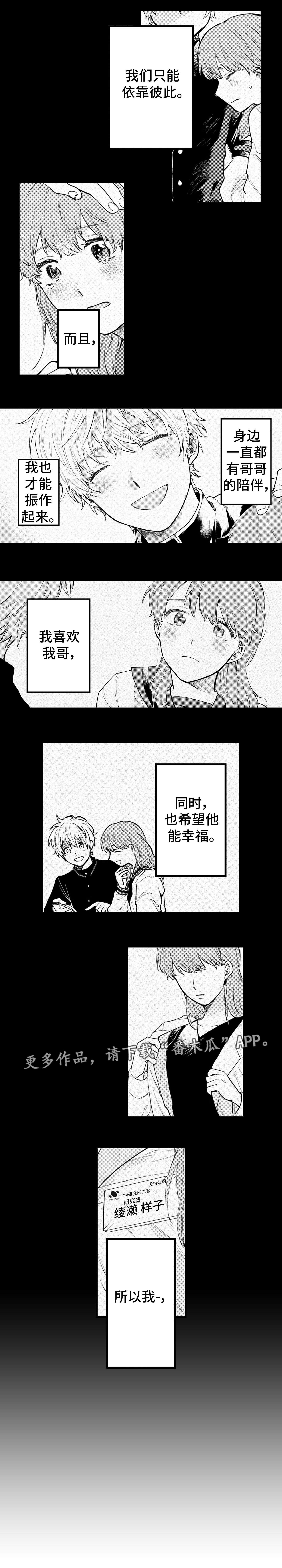 第17章：解释4