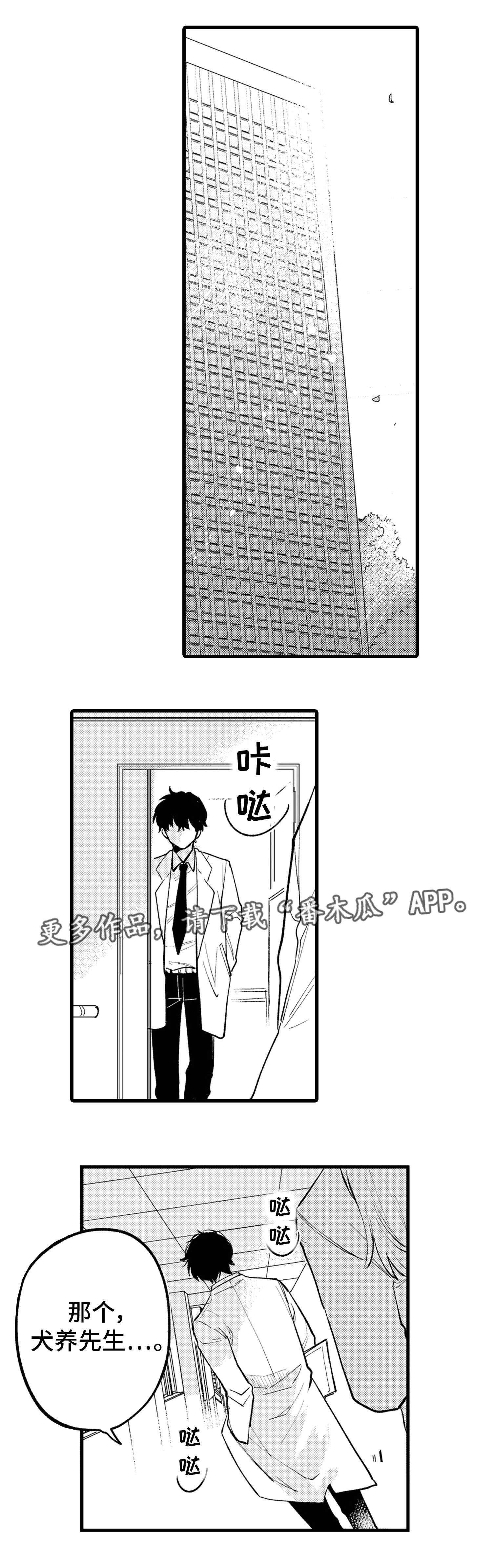 第19章：感情1