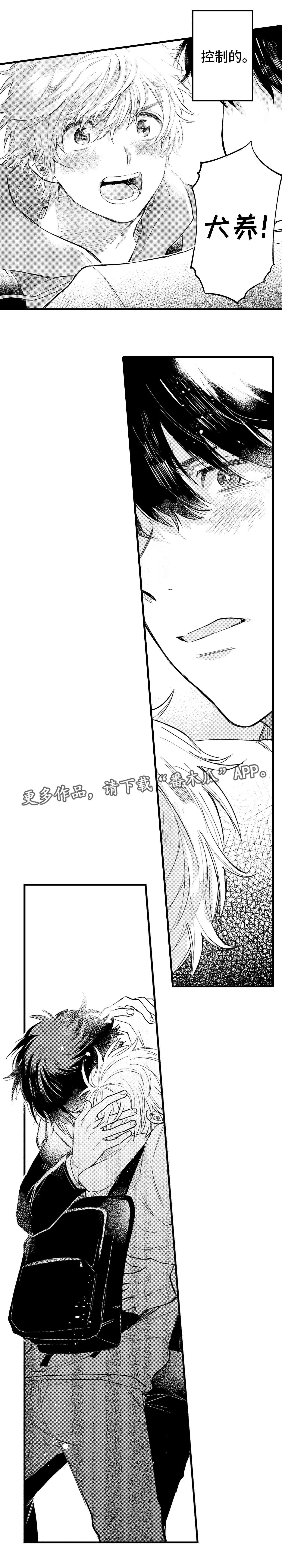 第15章：重逢8