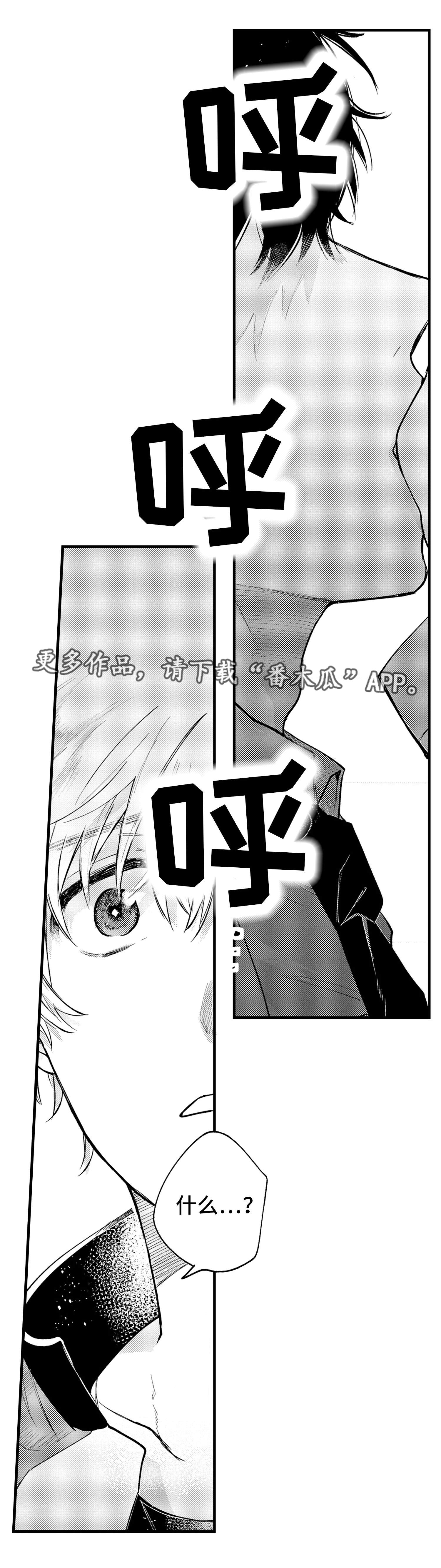 第22章：晕倒0