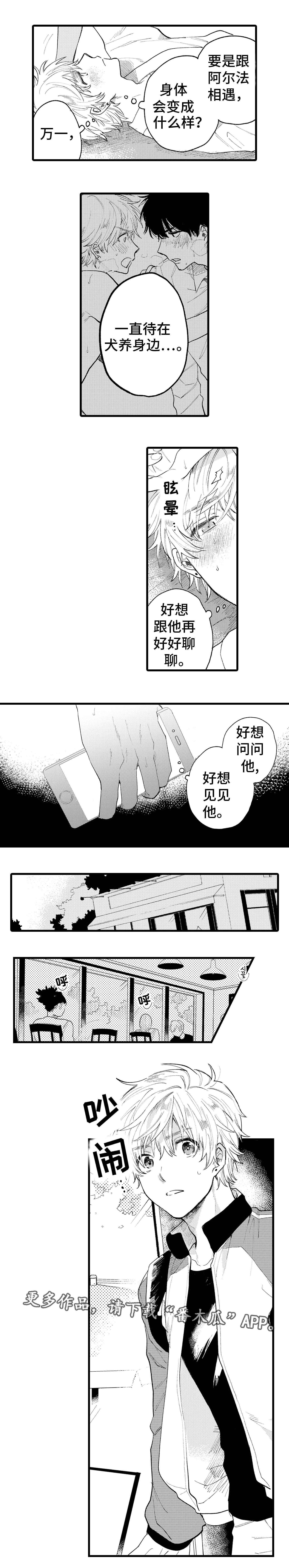 第6章：影响3