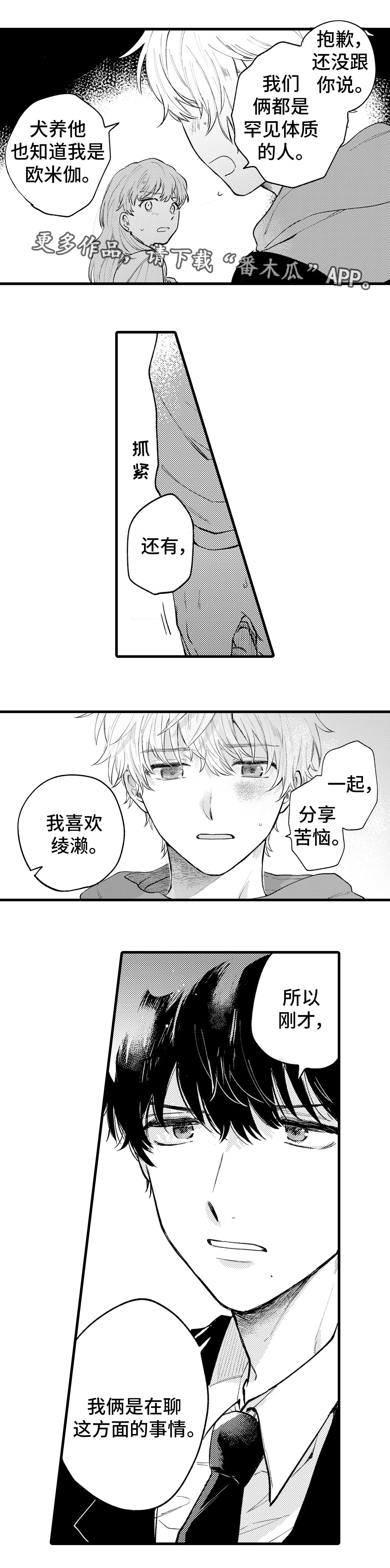 第18章：意义0