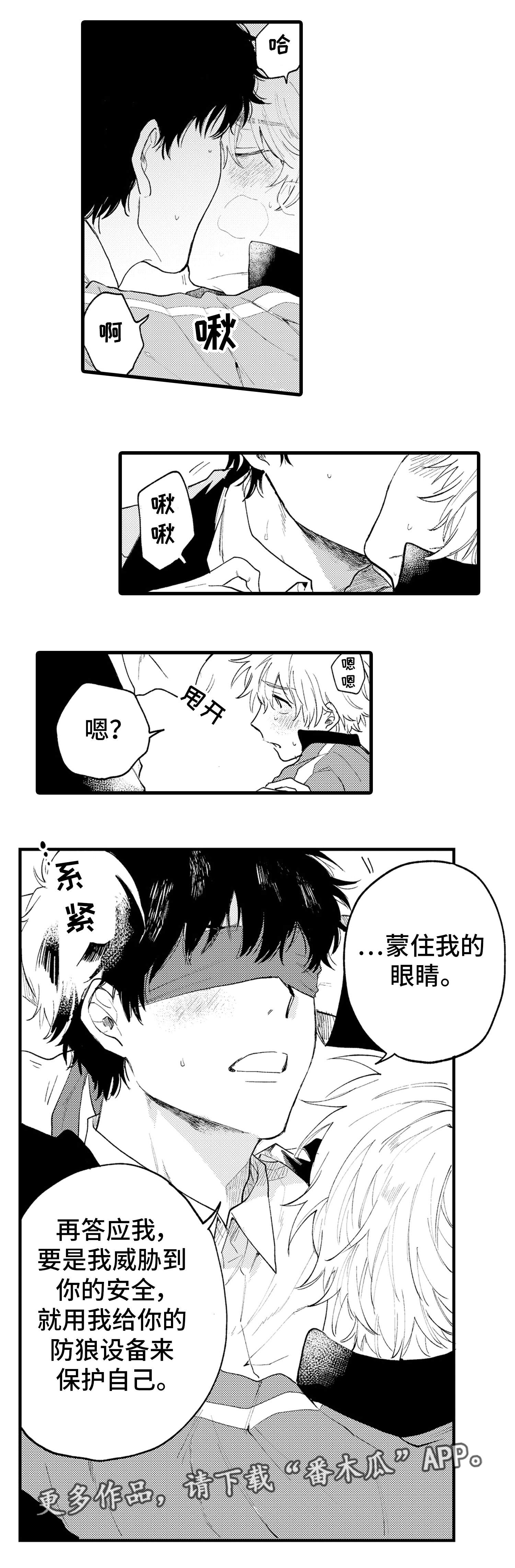 第8章：不舍2