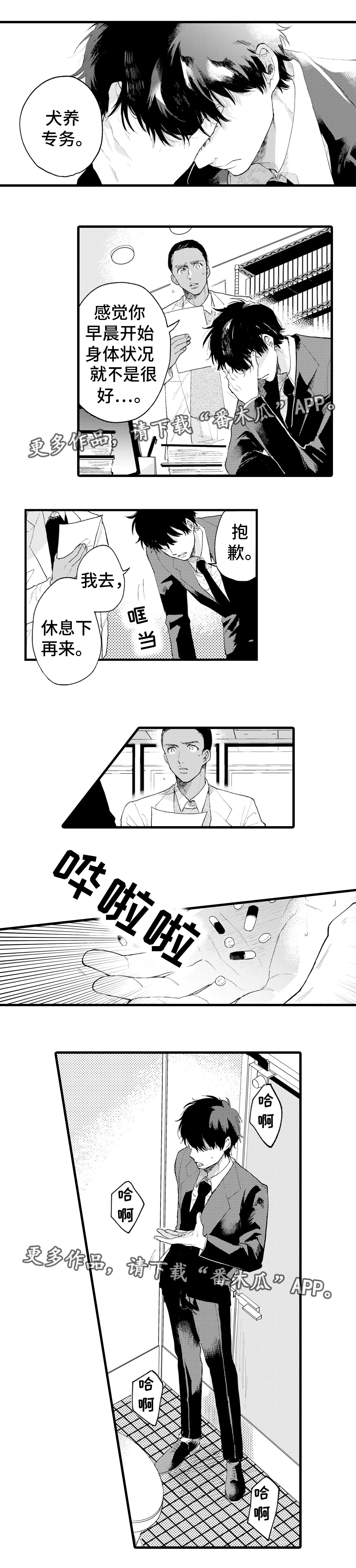 第5章：远离0