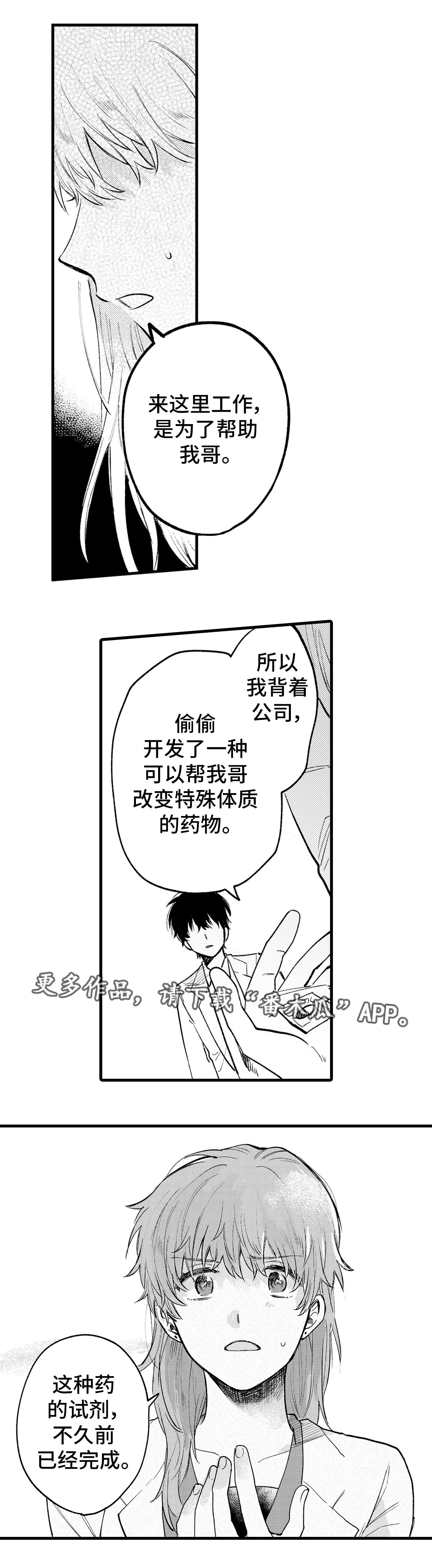 第20章：试剂1