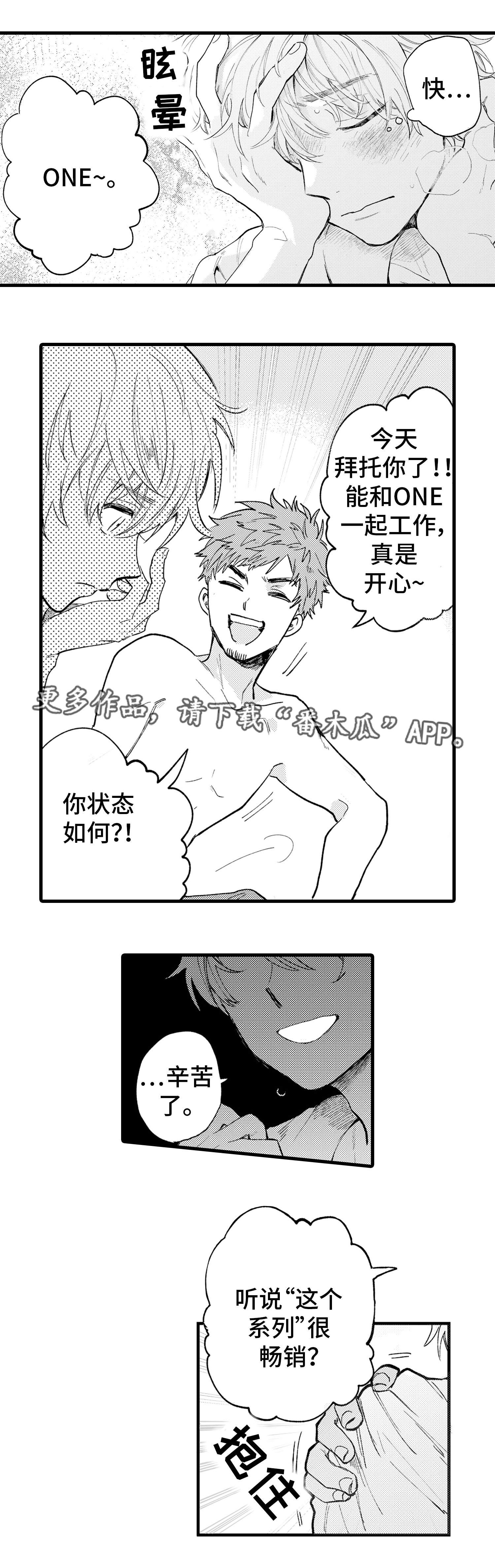 第3章：灭绝2