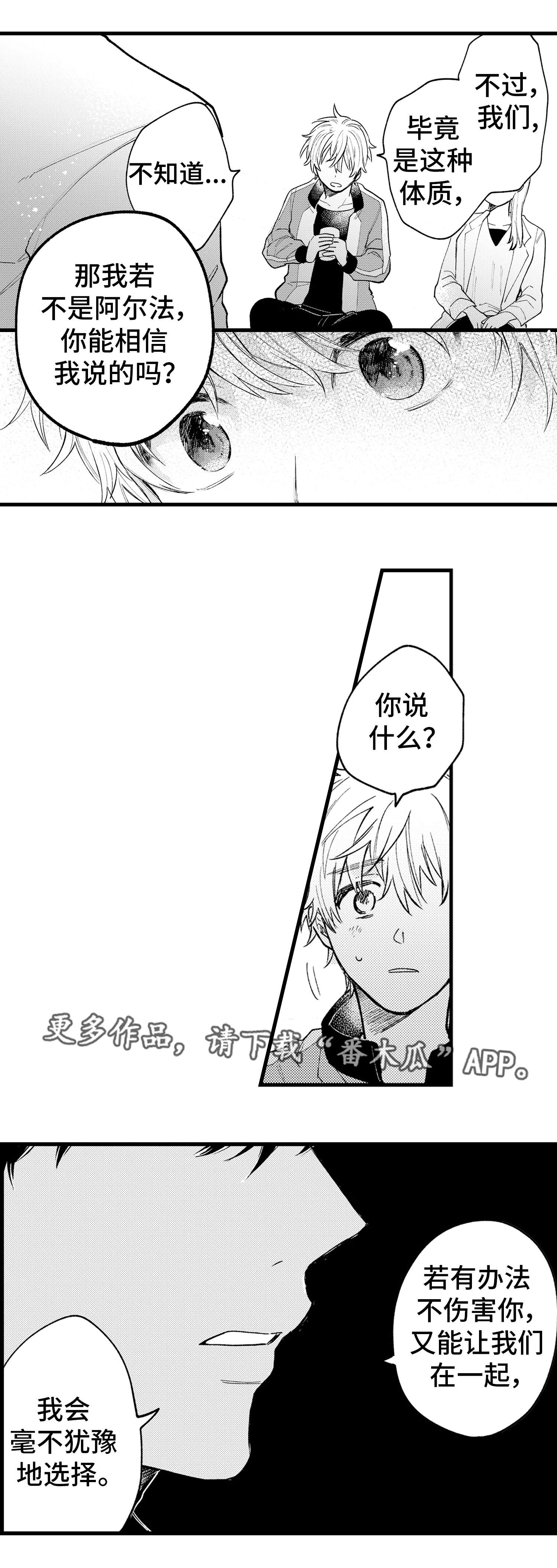 第21章：证明8