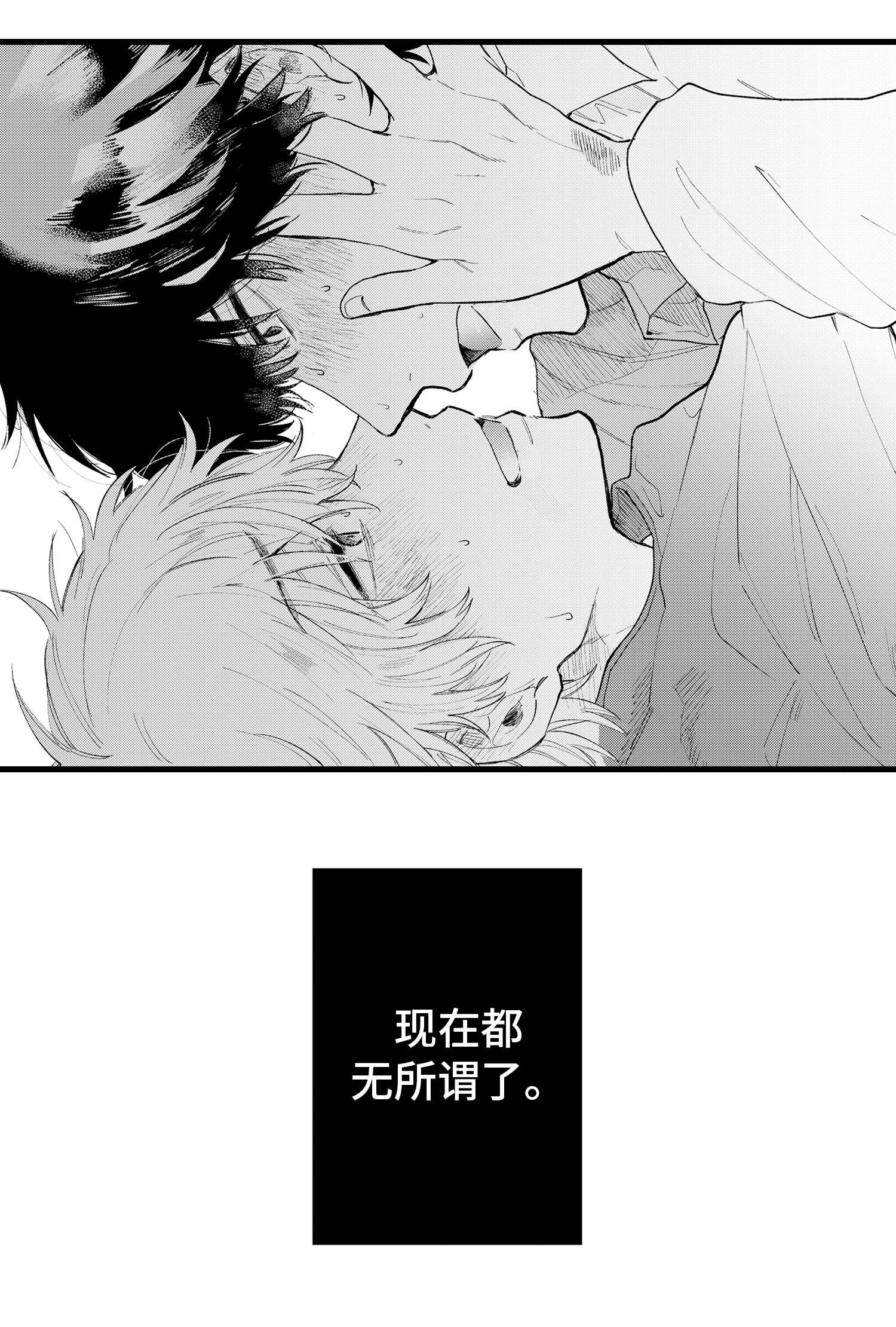 第12章：发狂5