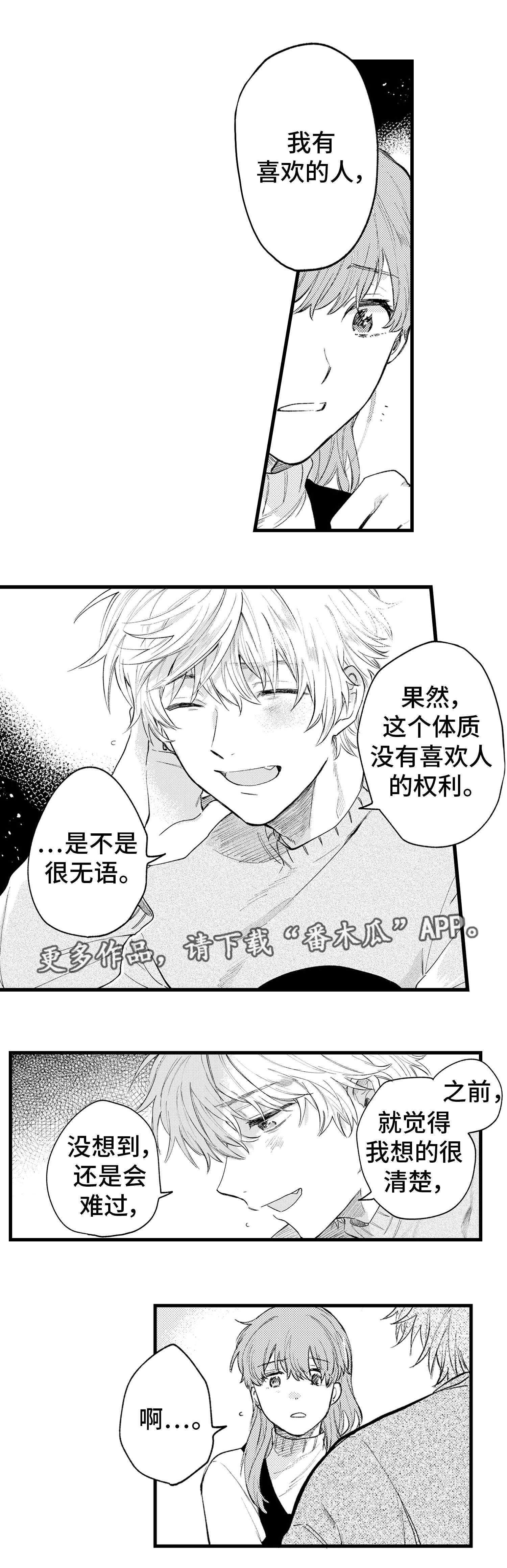 第14章：难过4