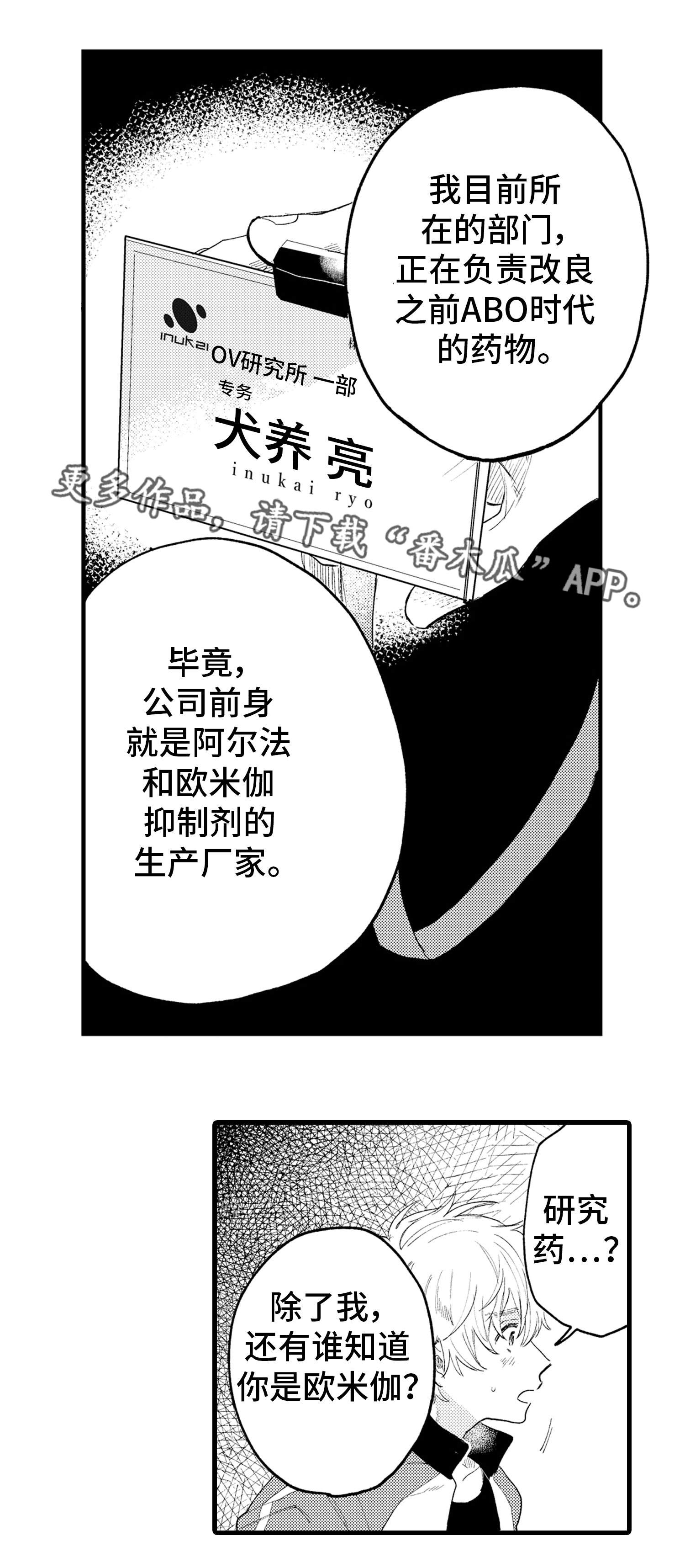 第7章：错误0
