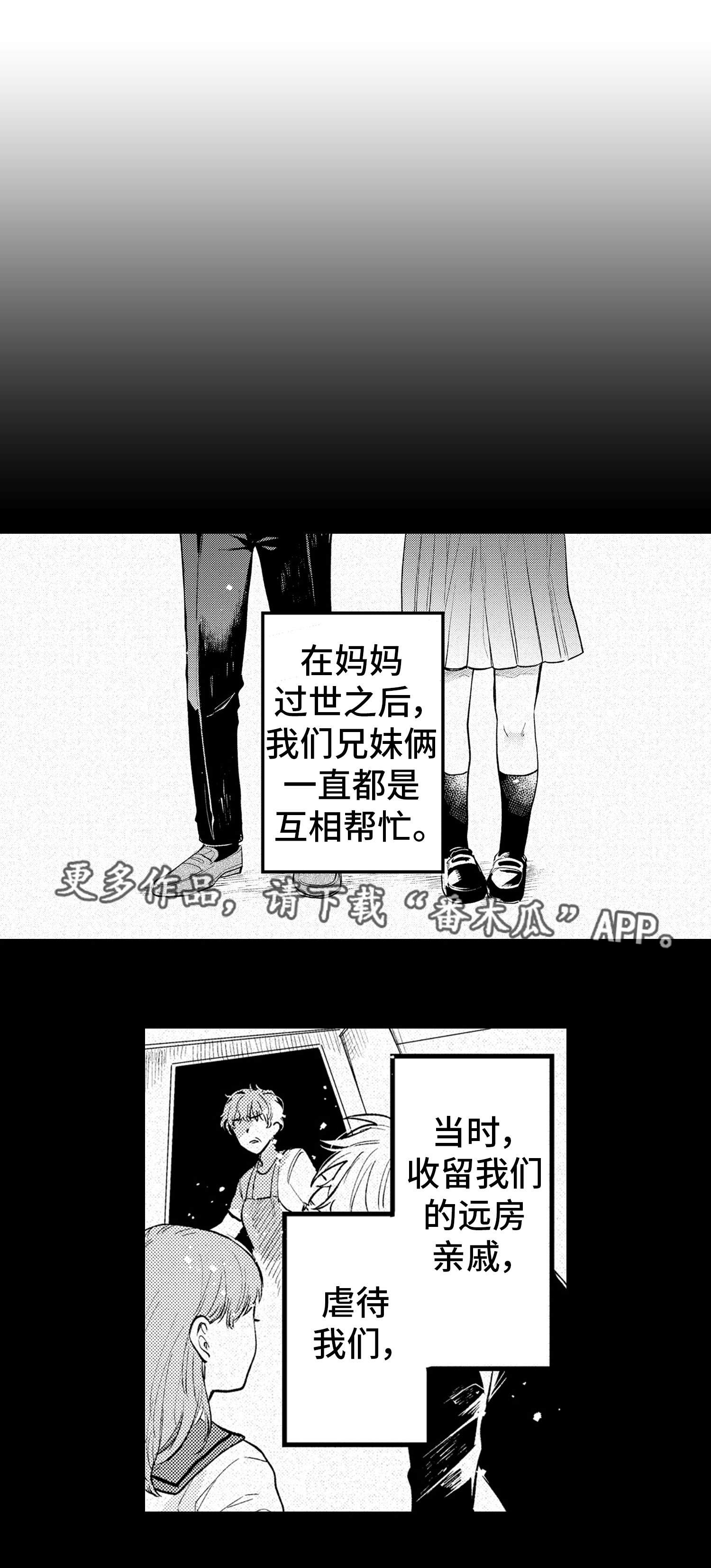 第17章：解释3