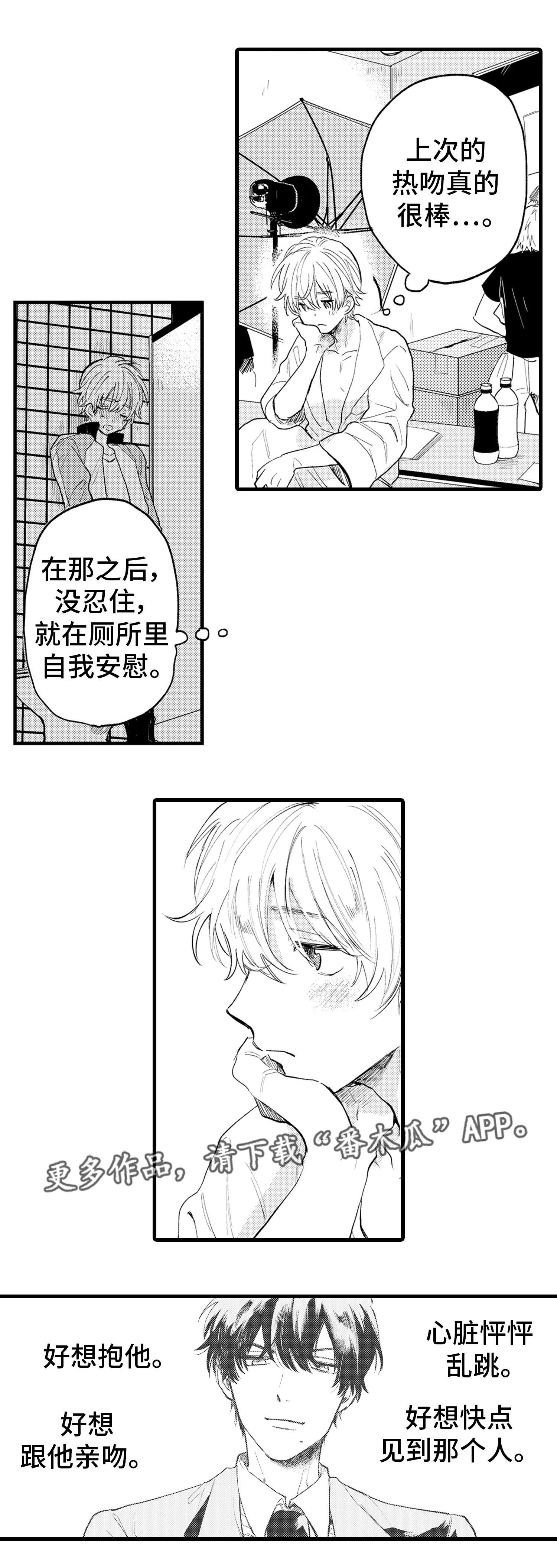 第3章：灭绝1
