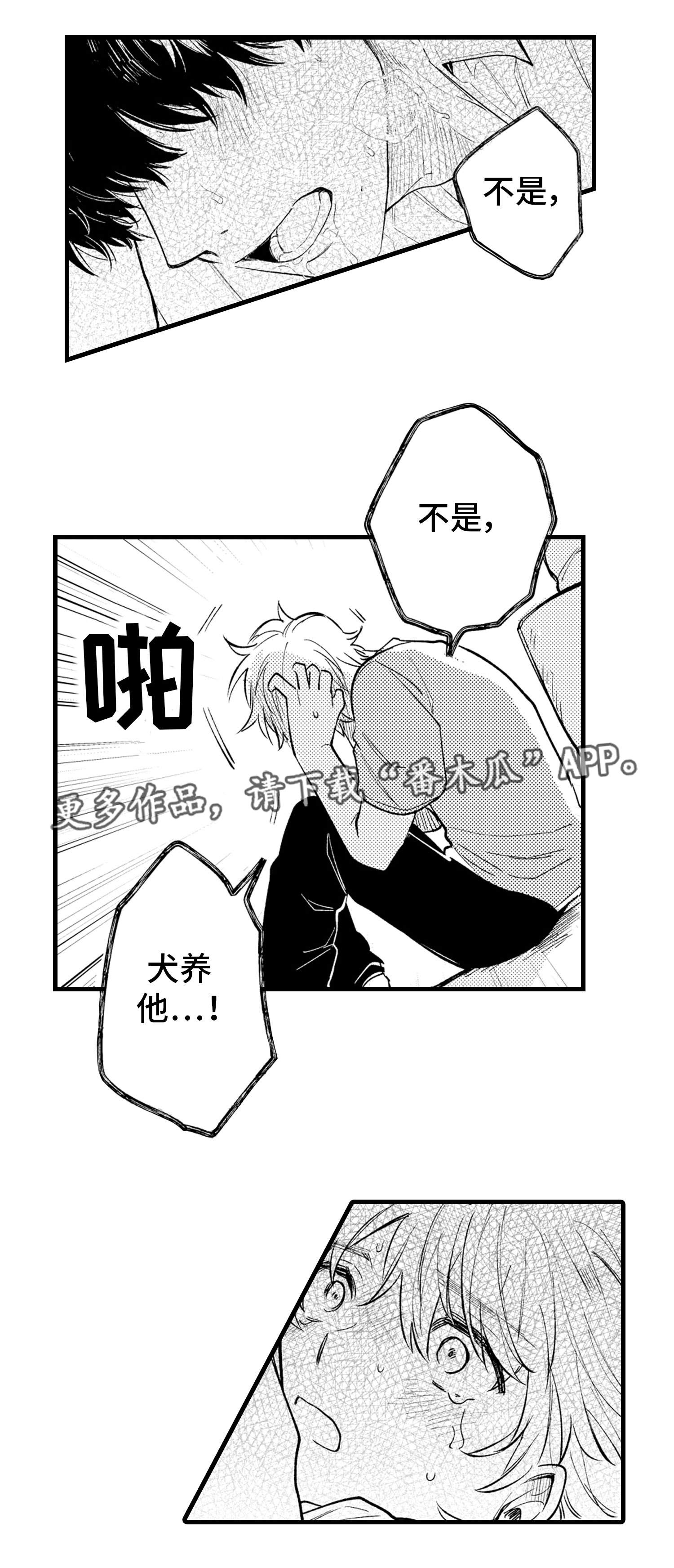 第21章：证明0