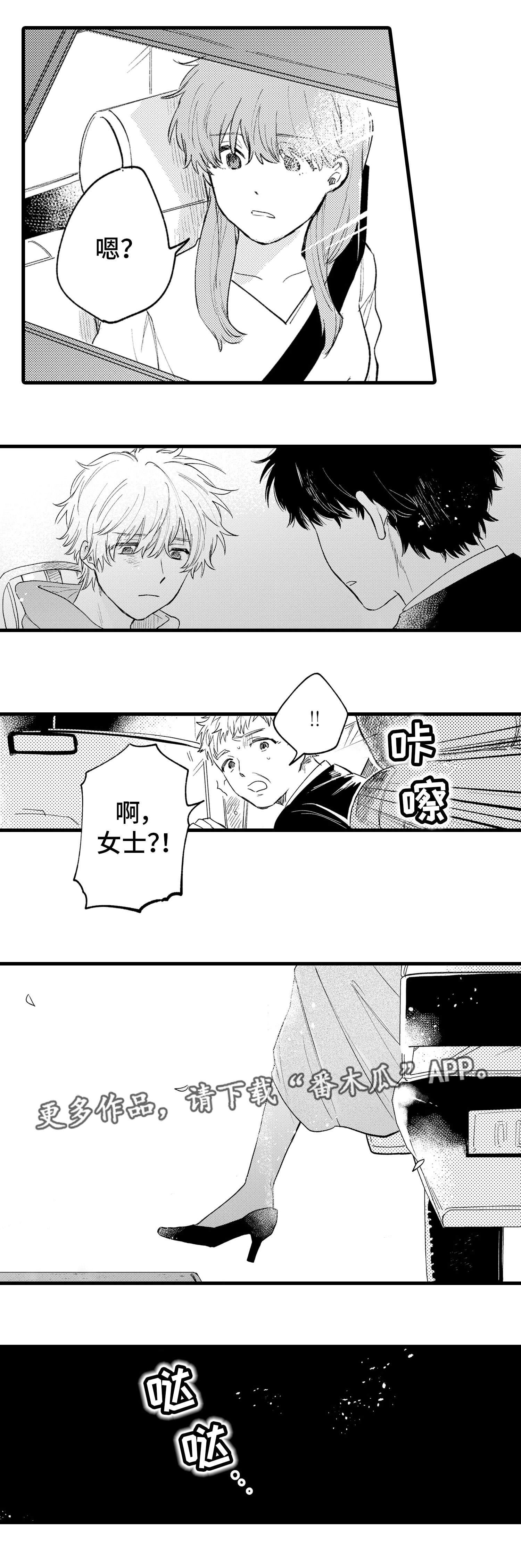 第17章：解释2