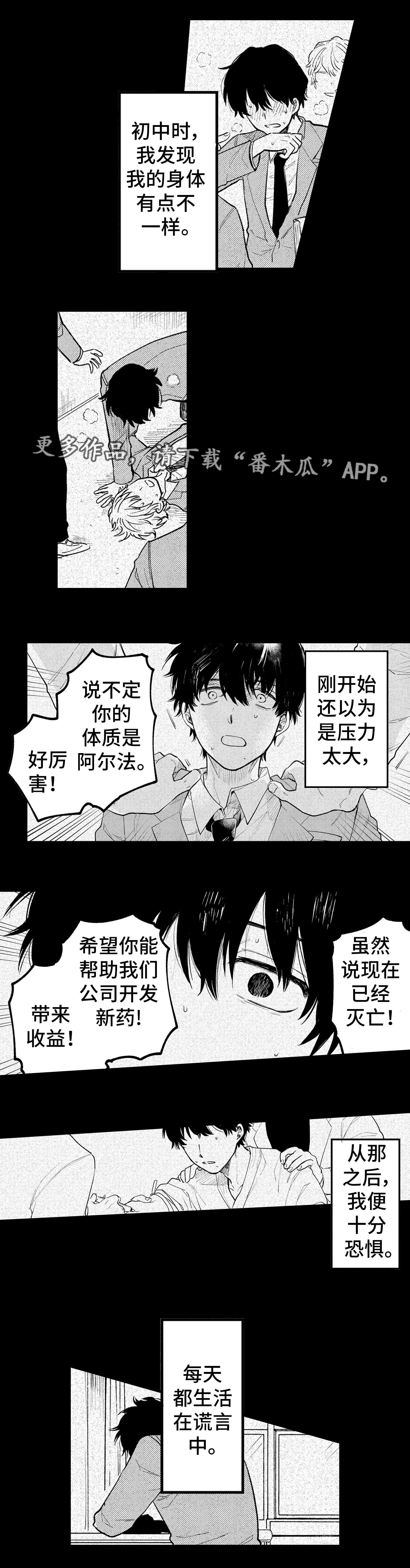 第18章：意义7