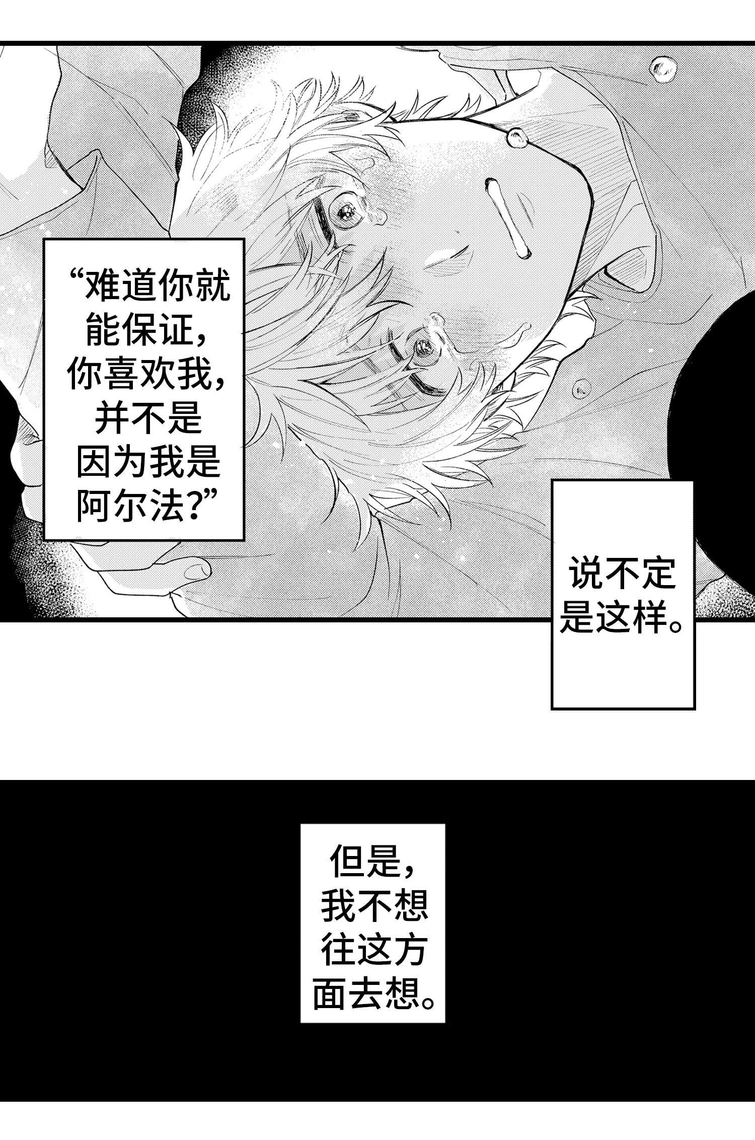 第13章：混乱7