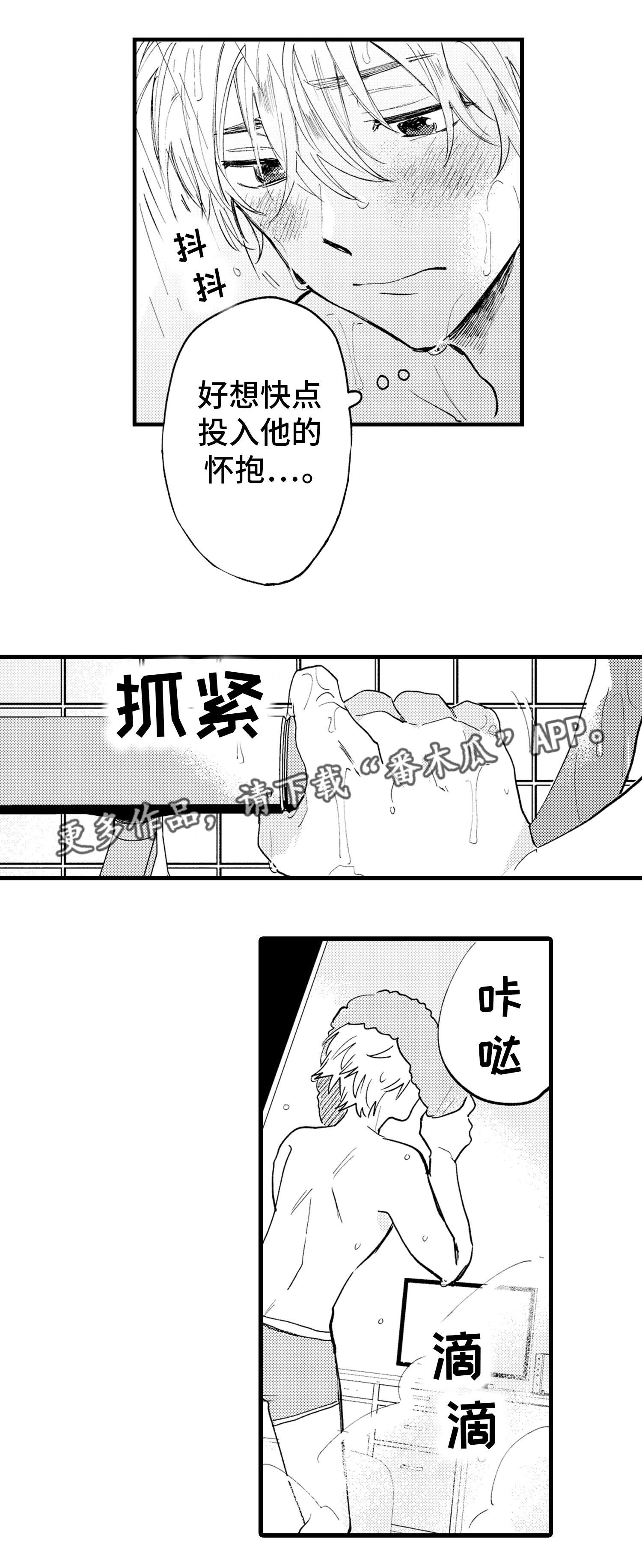 第3章：灭绝9