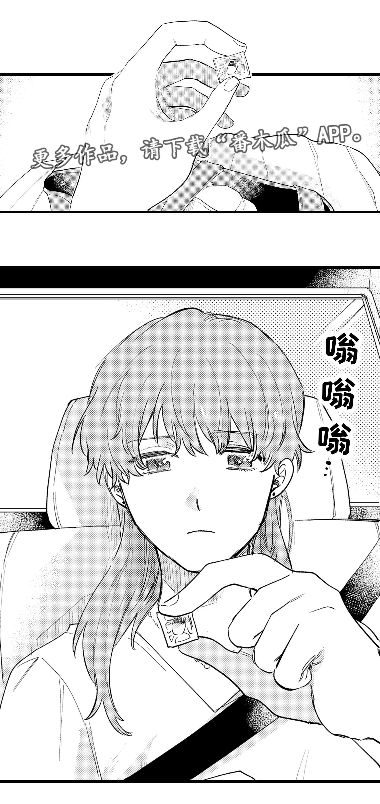 第16章：喜欢6