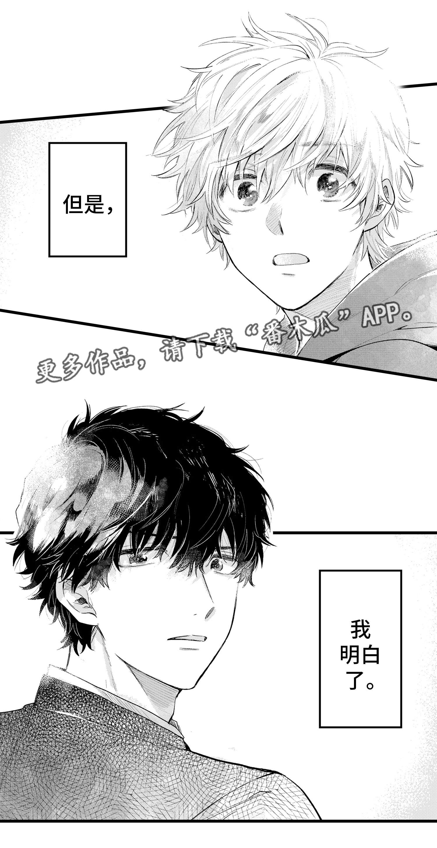 第15章：重逢5