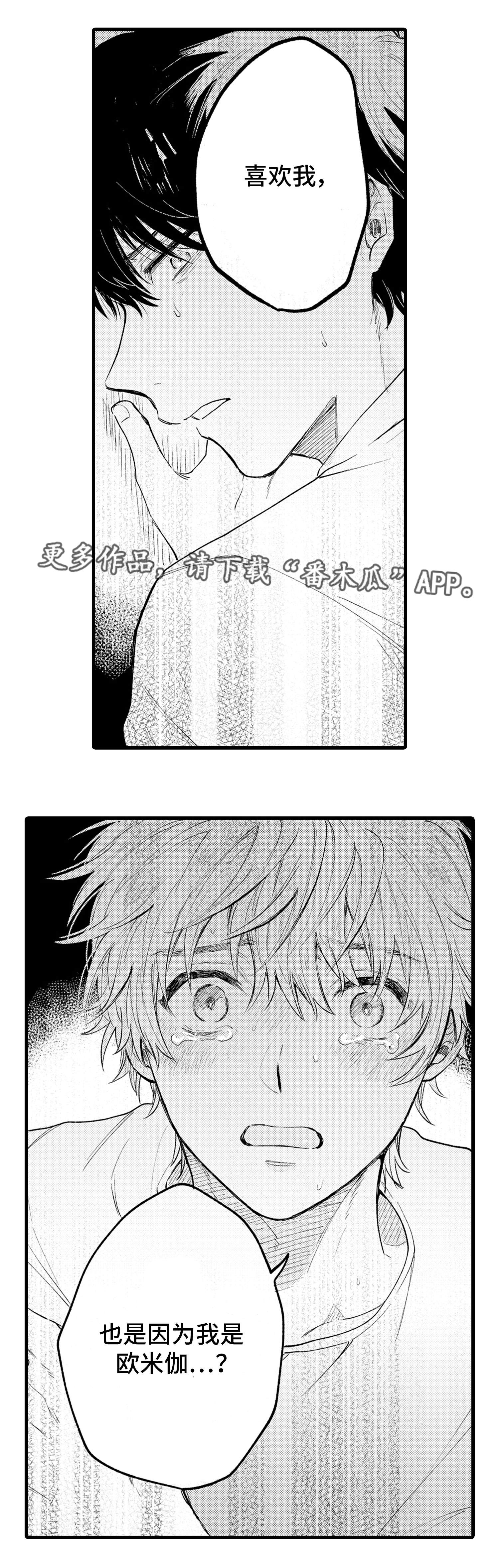 第13章：混乱2