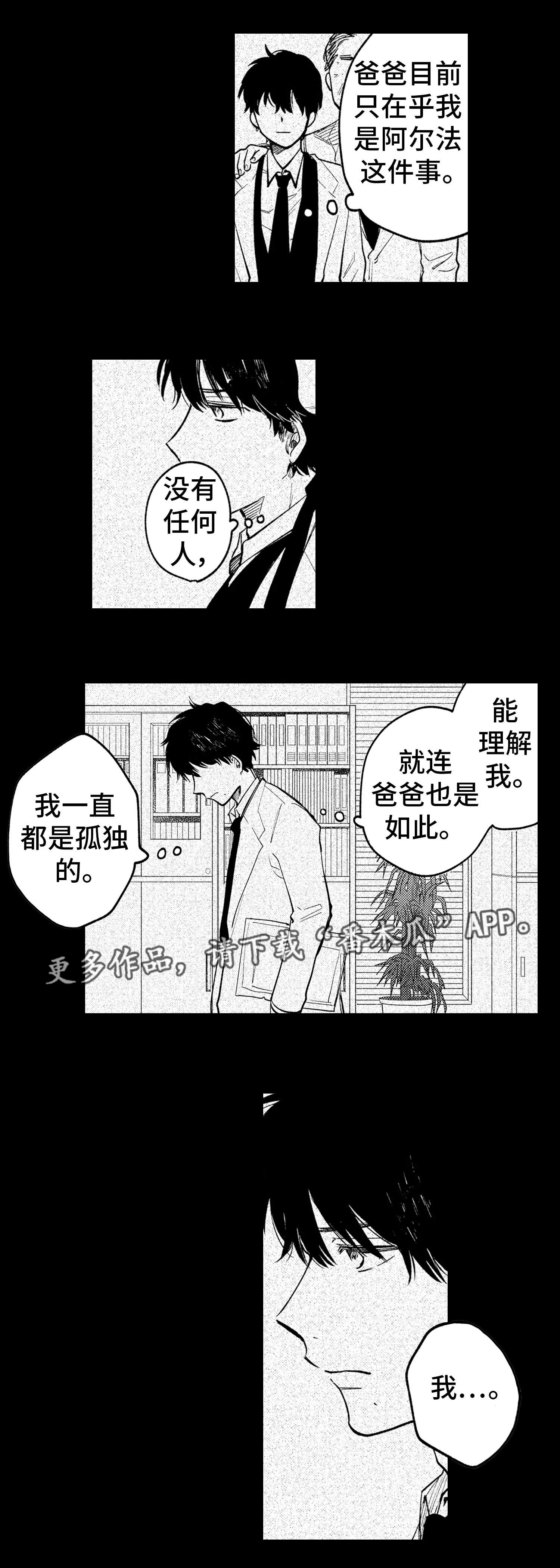第18章：意义8