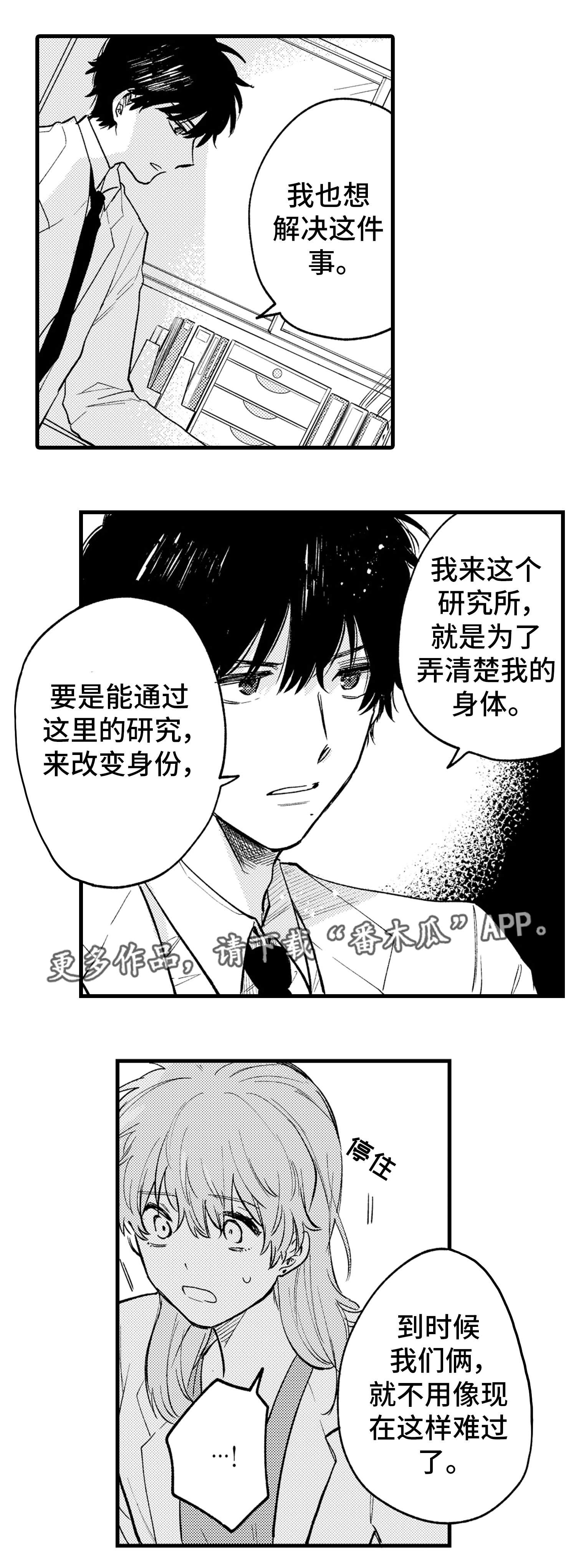 第19章：感情5
