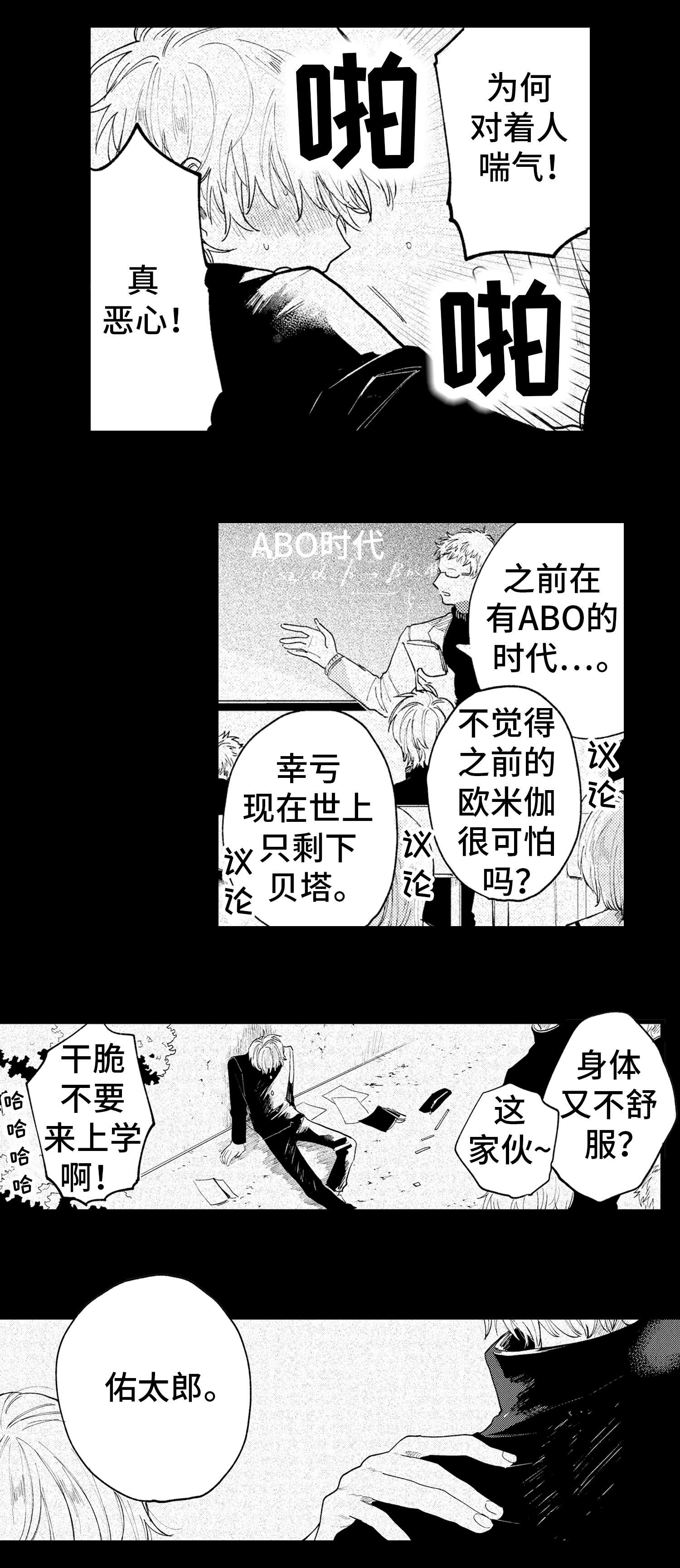第5章：远离7