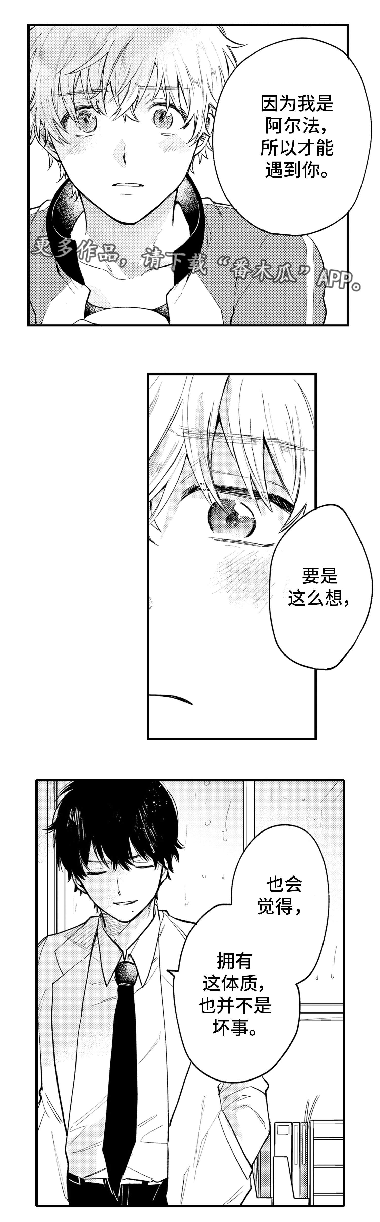 第21章：证明6
