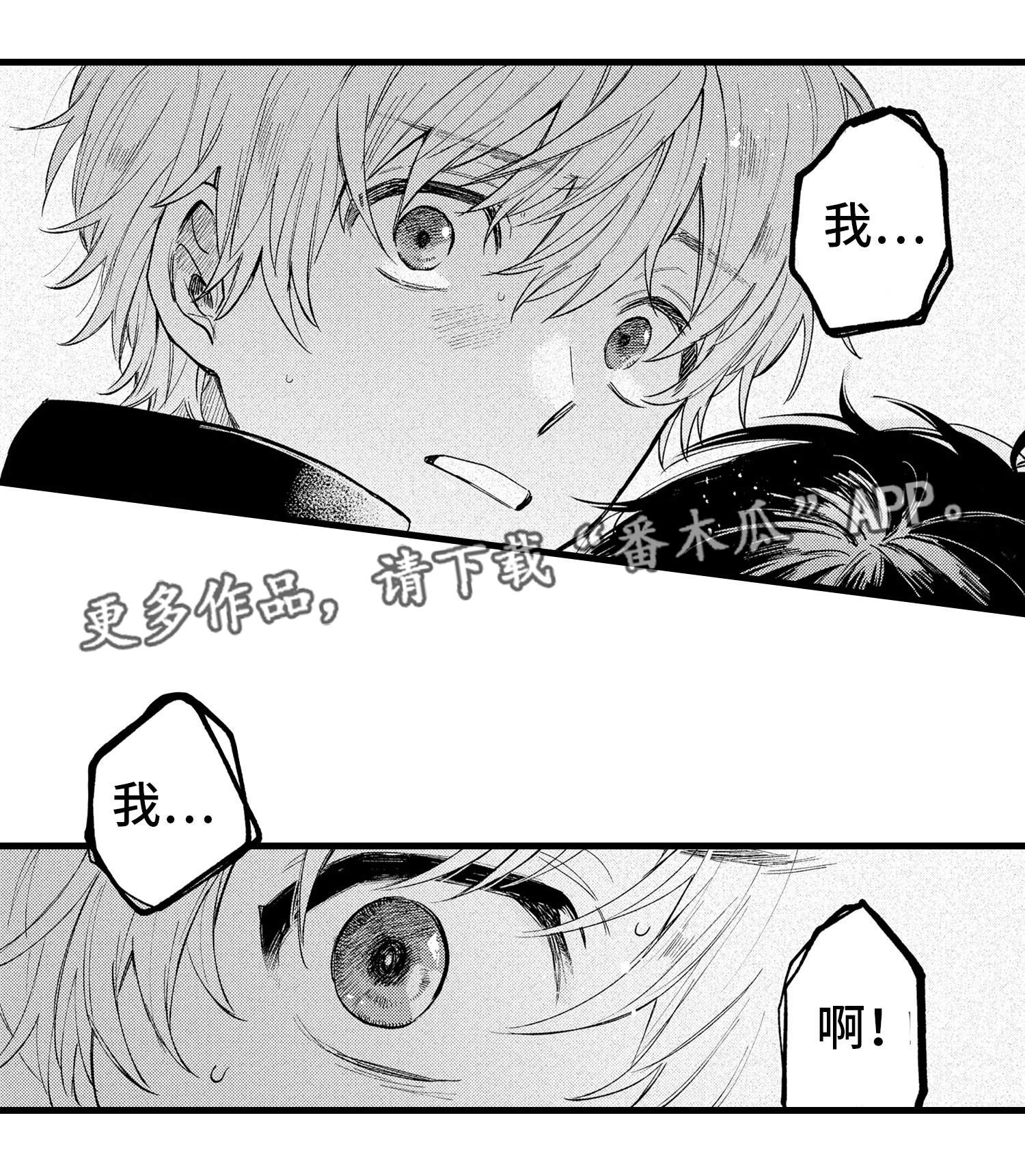 第22章：晕倒9