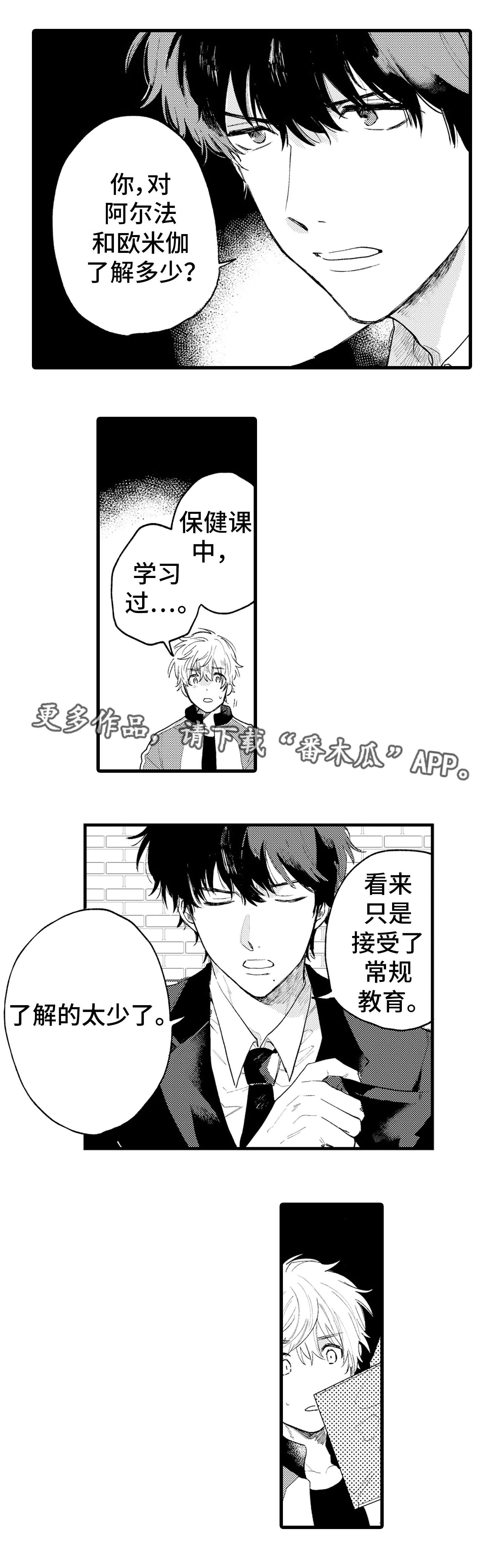 第6章：影响7