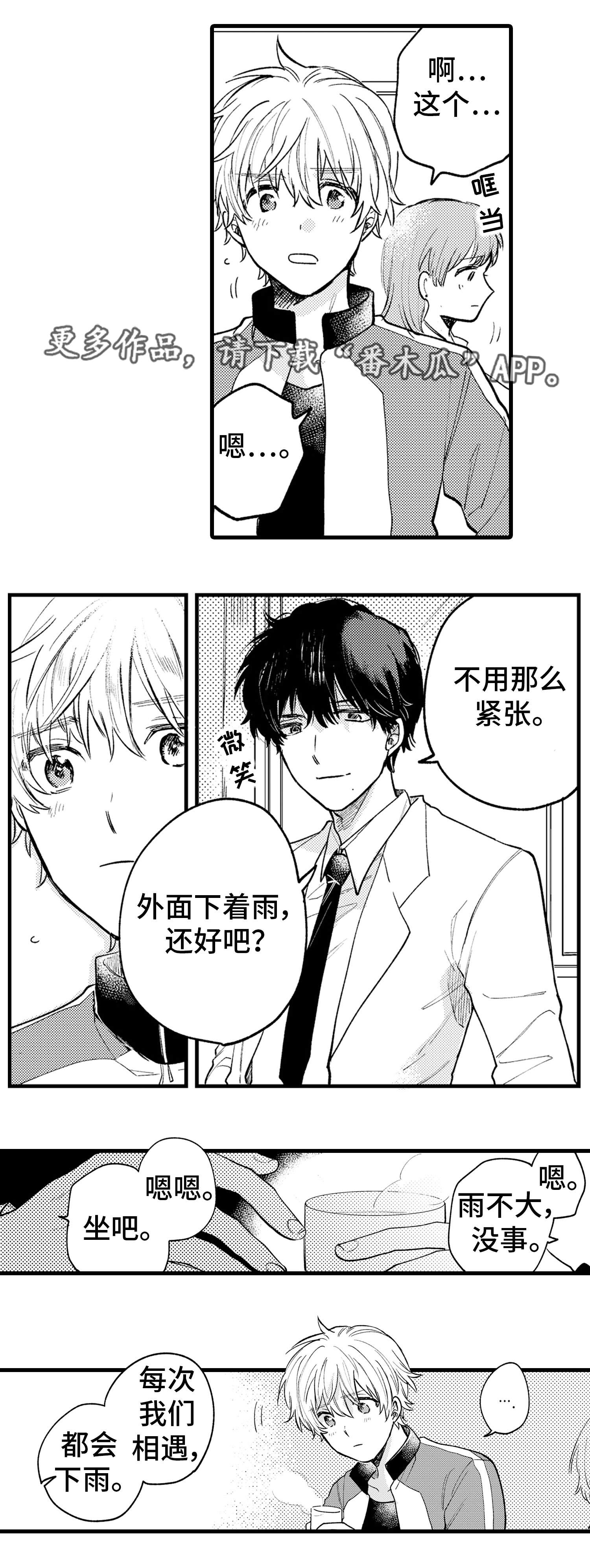 第21章：证明3