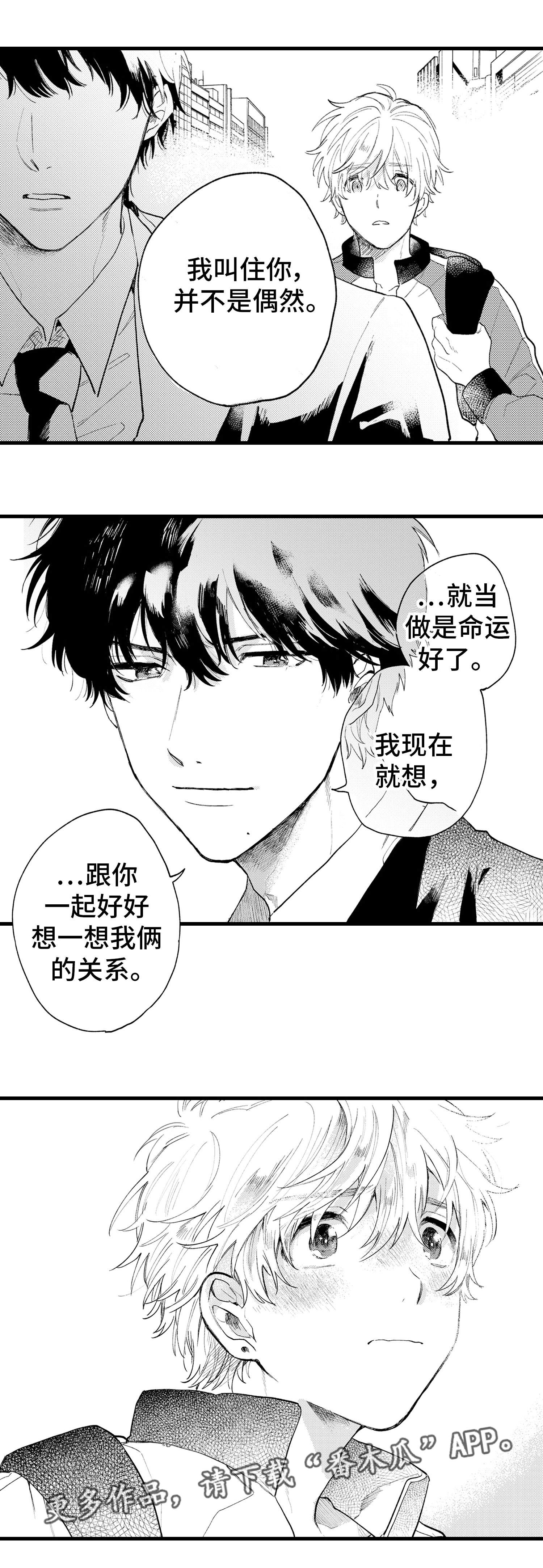 第7章：错误6