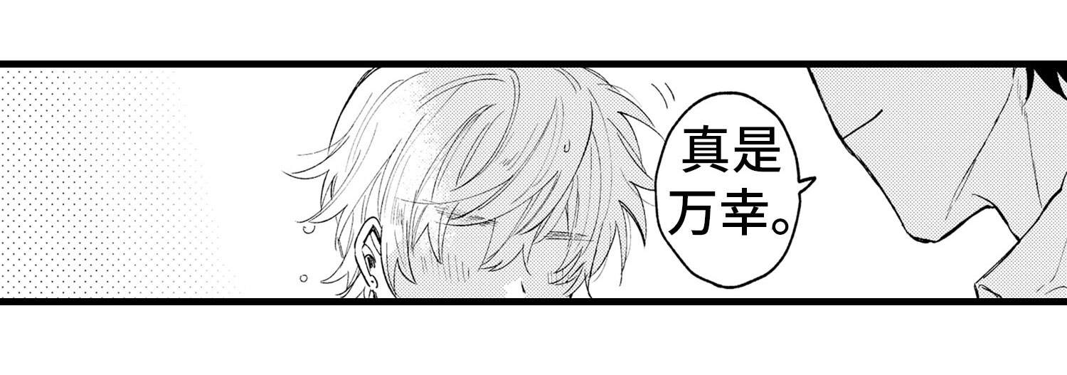 第2章：冲动0