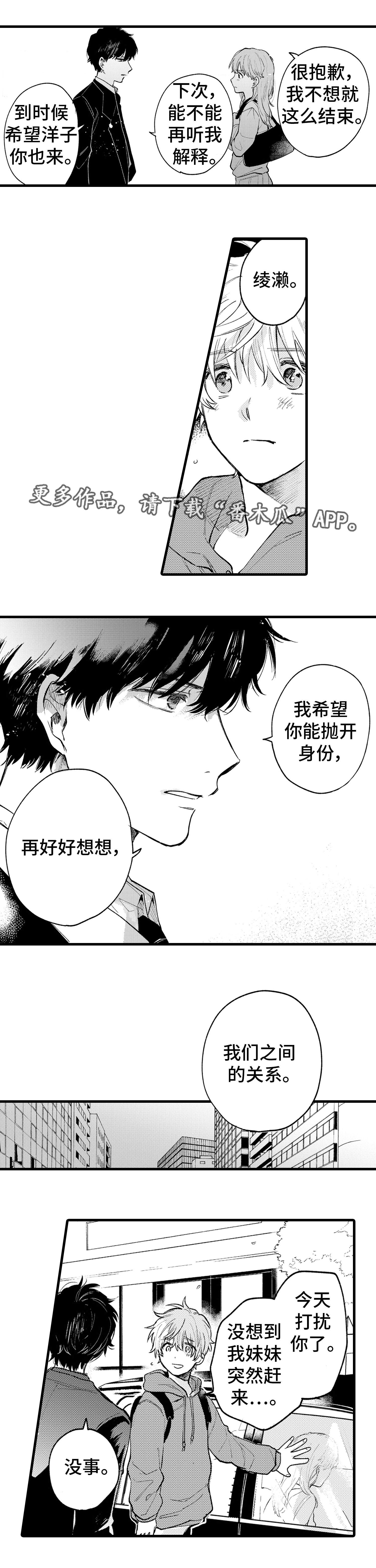 第18章：意义3