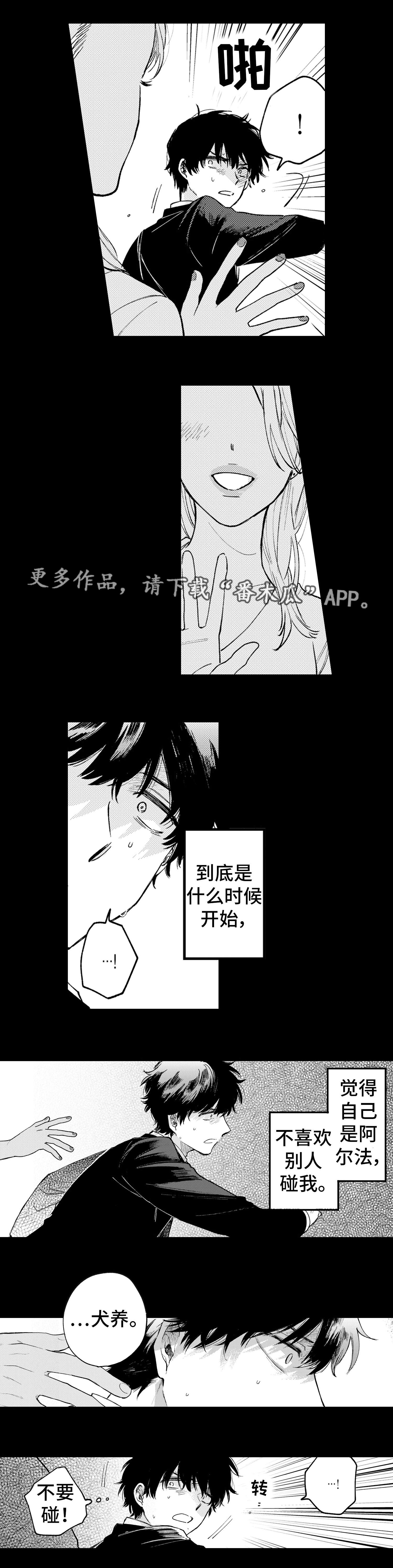 第23章：极端6