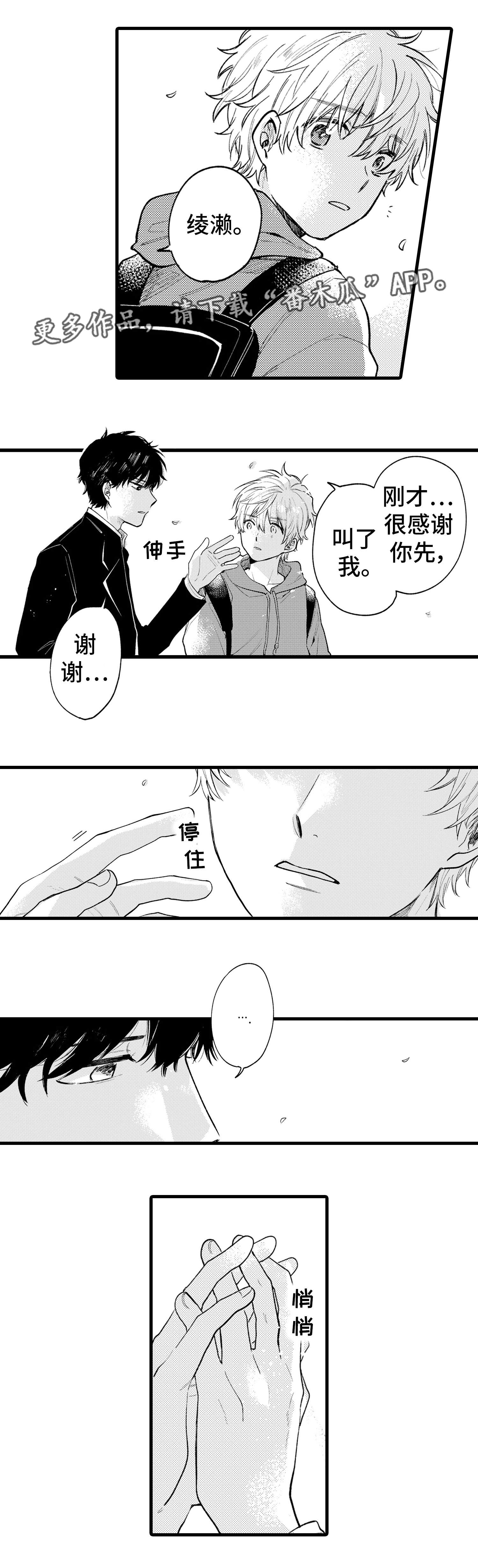 第18章：意义4