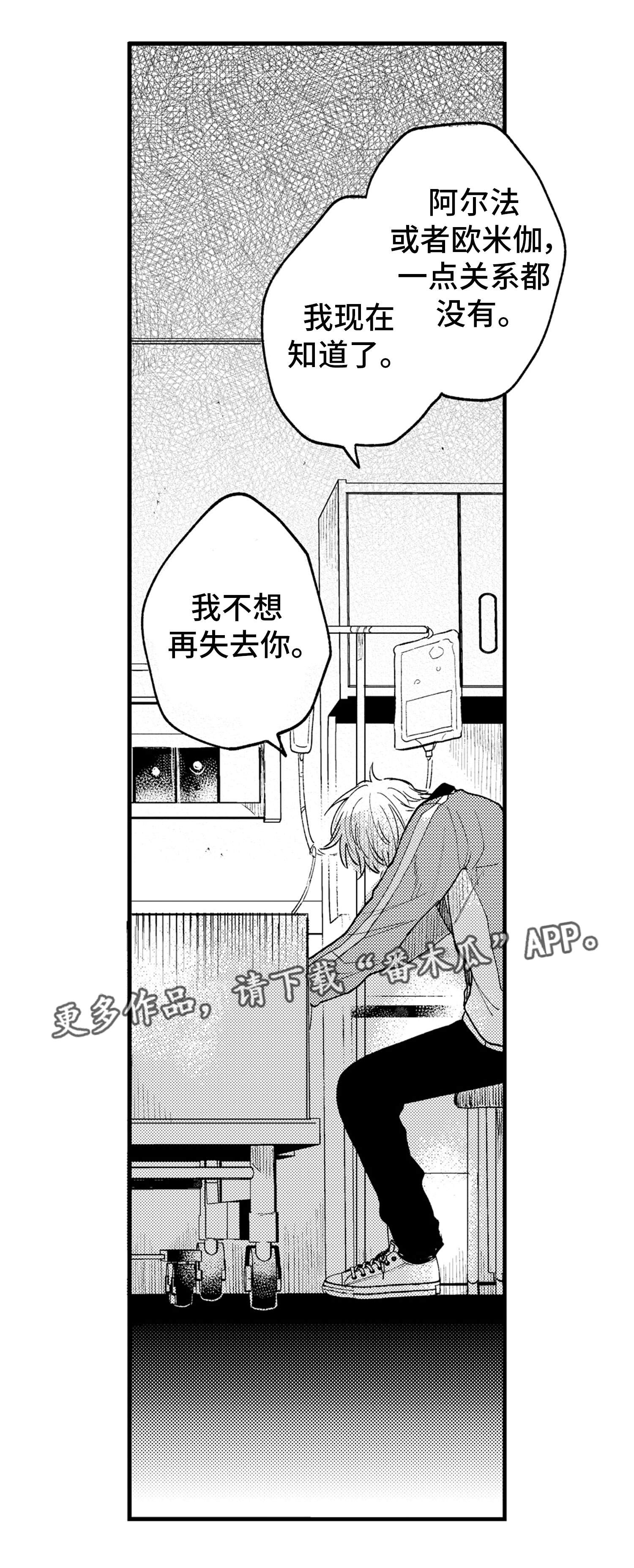 第23章：极端3