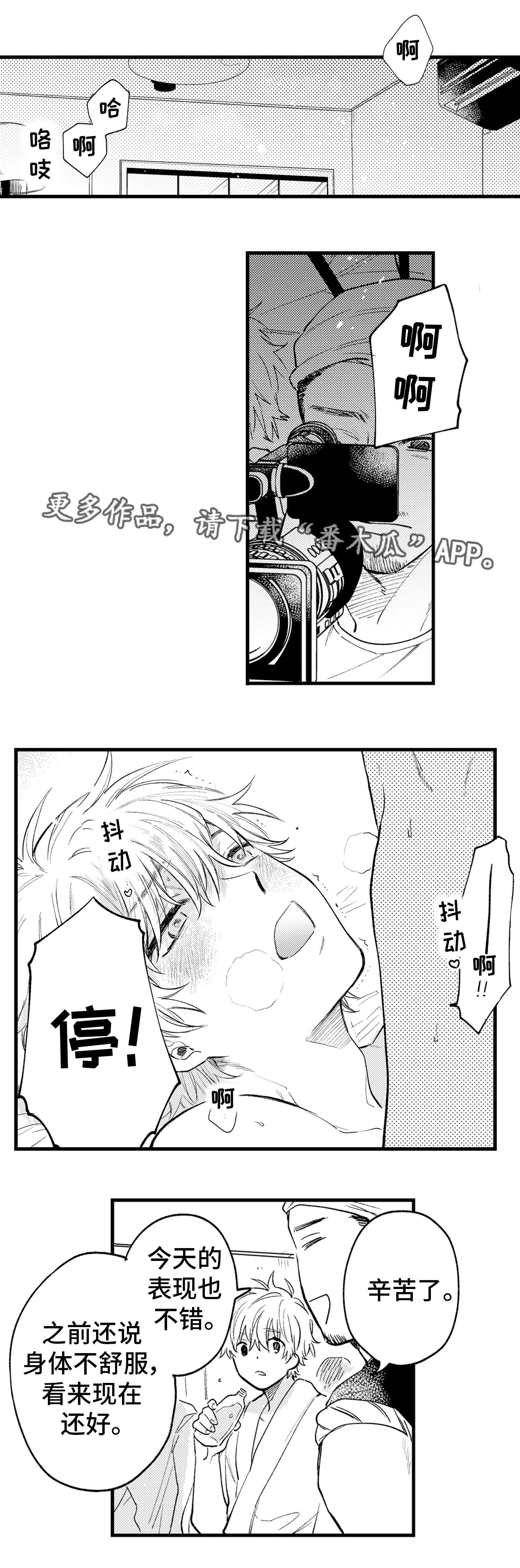 第15章：重逢0