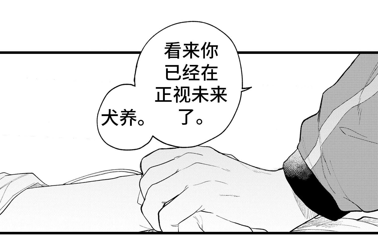 第23章：极端0
