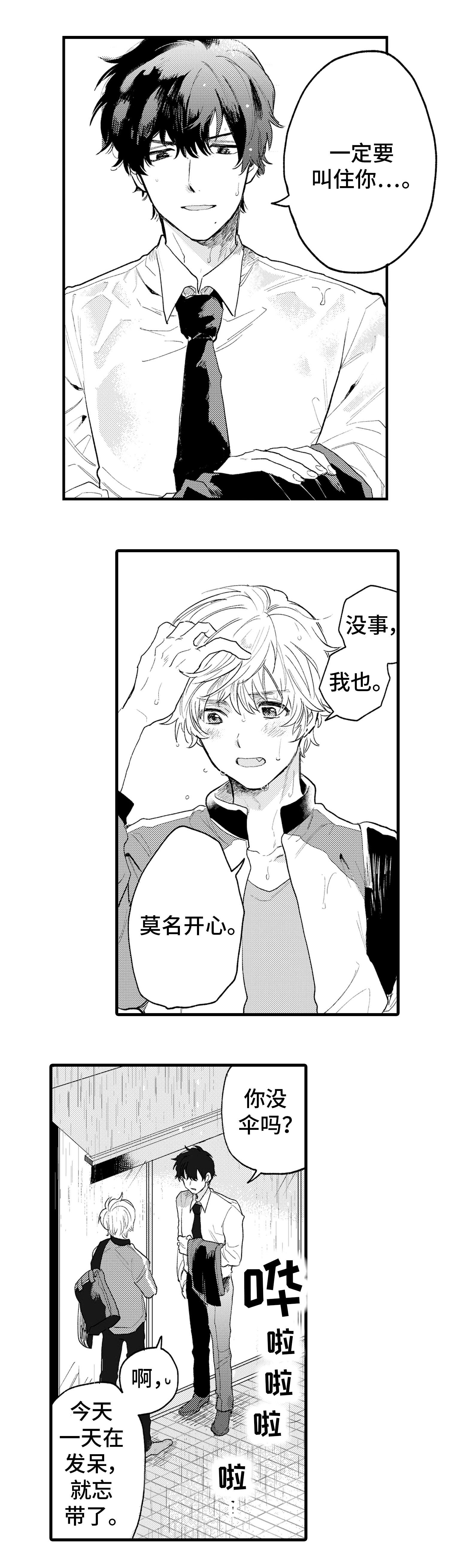 第1章：隐藏5