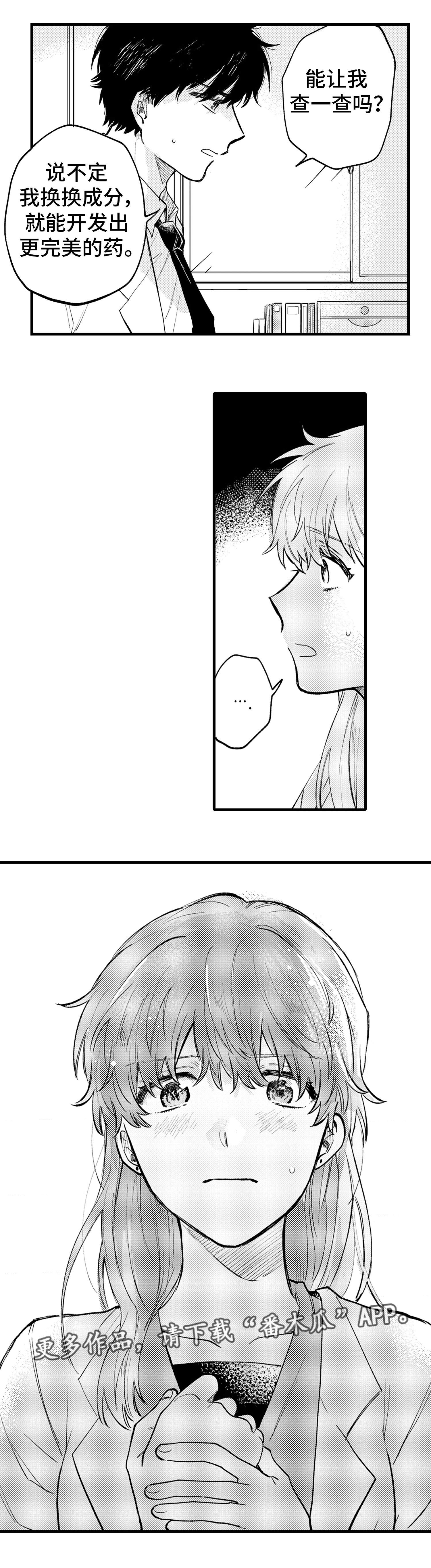 第20章：试剂4