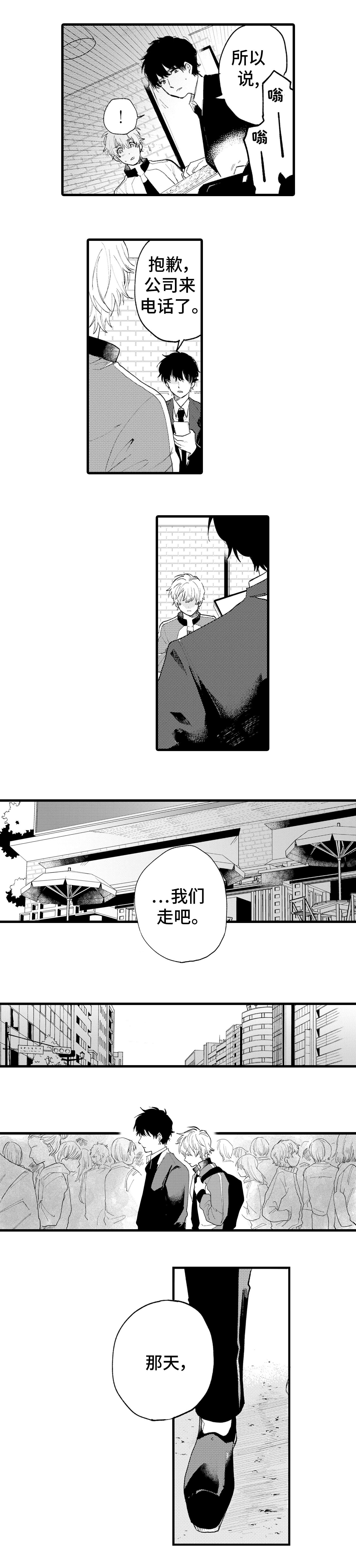 第7章：错误5