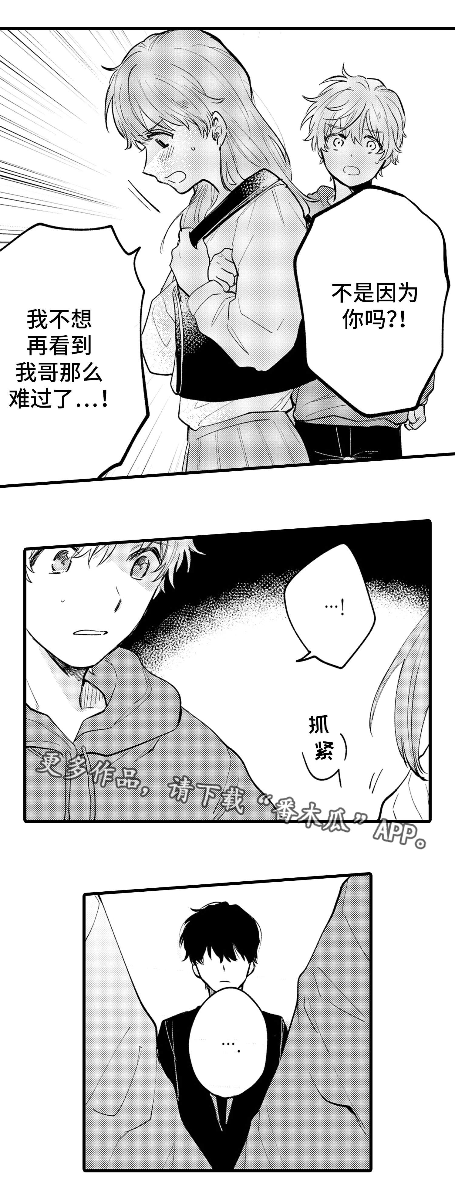 第18章：意义2